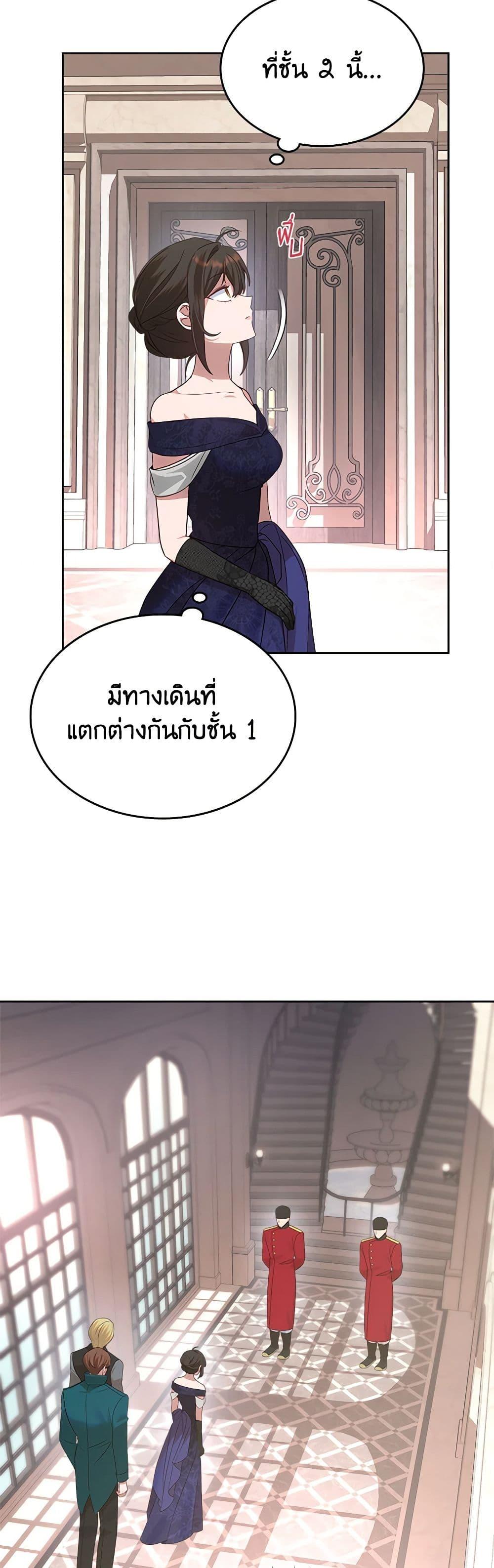 Manga-lc-com อ่านมังงะ อ่านการ์ตูน ออนไลน์ ฟรี The End of This Fairytale Is a Drama ตอนที่ 1 2 3 4 5 6 7 8 9 10 11 12 13 14 ฟรี ไม่มีโฆษณา Manga-lc - อ่าน มังงะ อ่าน การ์ตูน ออนไลน์ อ่านมังงะ ฟรี
