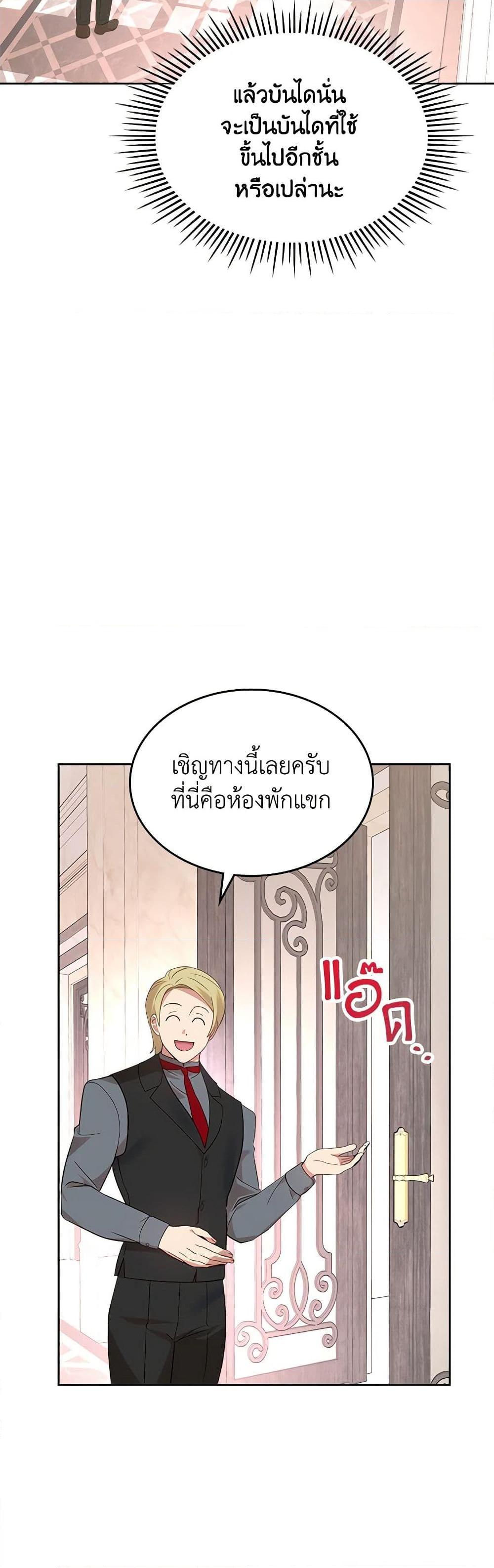 Manga-lc-com อ่านมังงะ อ่านการ์ตูน ออนไลน์ ฟรี The End of This Fairytale Is a Drama ตอนที่ 1 2 3 4 5 6 7 8 9 10 11 12 13 14 ฟรี ไม่มีโฆษณา Manga-lc - อ่าน มังงะ อ่าน การ์ตูน ออนไลน์ อ่านมังงะ ฟรี