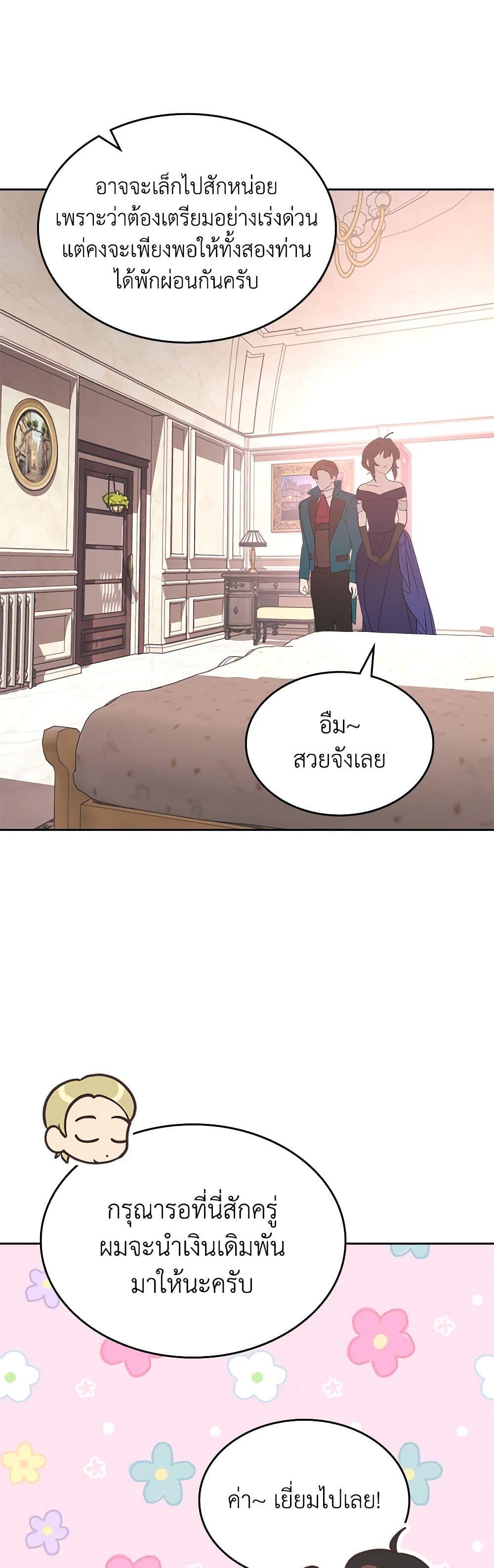 Manga-lc-com อ่านมังงะ อ่านการ์ตูน ออนไลน์ ฟรี The End of This Fairytale Is a Drama ตอนที่ 1 2 3 4 5 6 7 8 9 10 11 12 13 14 ฟรี ไม่มีโฆษณา Manga-lc - อ่าน มังงะ อ่าน การ์ตูน ออนไลน์ อ่านมังงะ ฟรี
