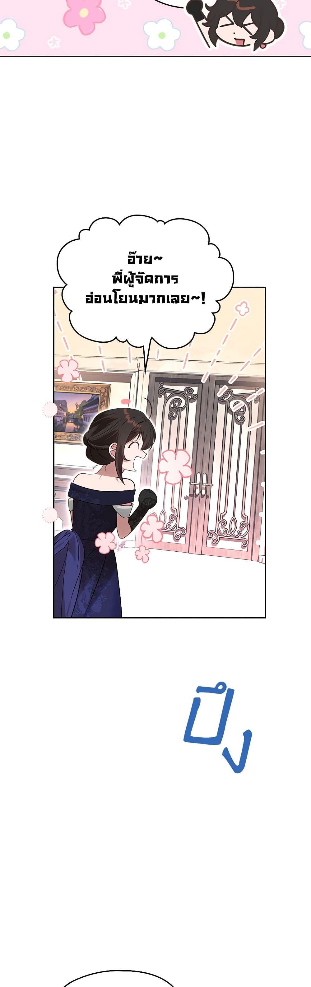 Manga-lc-com อ่านมังงะ อ่านการ์ตูน ออนไลน์ ฟรี The End of This Fairytale Is a Drama ตอนที่ 1 2 3 4 5 6 7 8 9 10 11 12 13 14 ฟรี ไม่มีโฆษณา Manga-lc - อ่าน มังงะ อ่าน การ์ตูน ออนไลน์ อ่านมังงะ ฟรี
