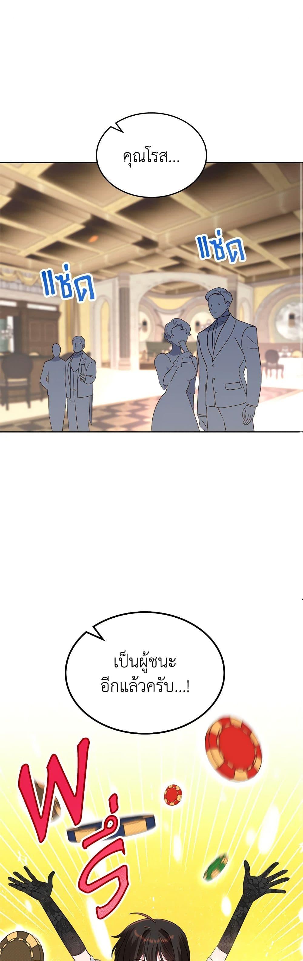 Manga-lc-com อ่านมังงะ อ่านการ์ตูน ออนไลน์ ฟรี The End of This Fairytale Is a Drama ตอนที่ 1 2 3 4 5 6 7 8 9 10 11 12 13 14 ฟรี ไม่มีโฆษณา Manga-lc - อ่าน มังงะ อ่าน การ์ตูน ออนไลน์ อ่านมังงะ ฟรี