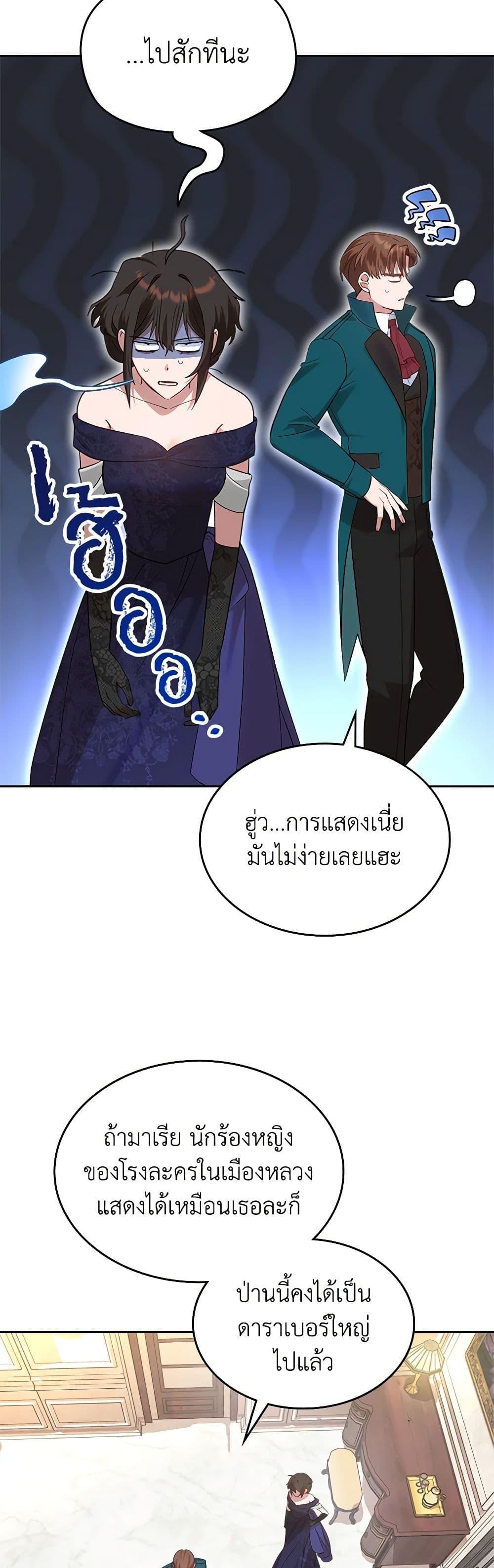 Manga-lc-com อ่านมังงะ อ่านการ์ตูน ออนไลน์ ฟรี The End of This Fairytale Is a Drama ตอนที่ 1 2 3 4 5 6 7 8 9 10 11 12 13 14 ฟรี ไม่มีโฆษณา Manga-lc - อ่าน มังงะ อ่าน การ์ตูน ออนไลน์ อ่านมังงะ ฟรี