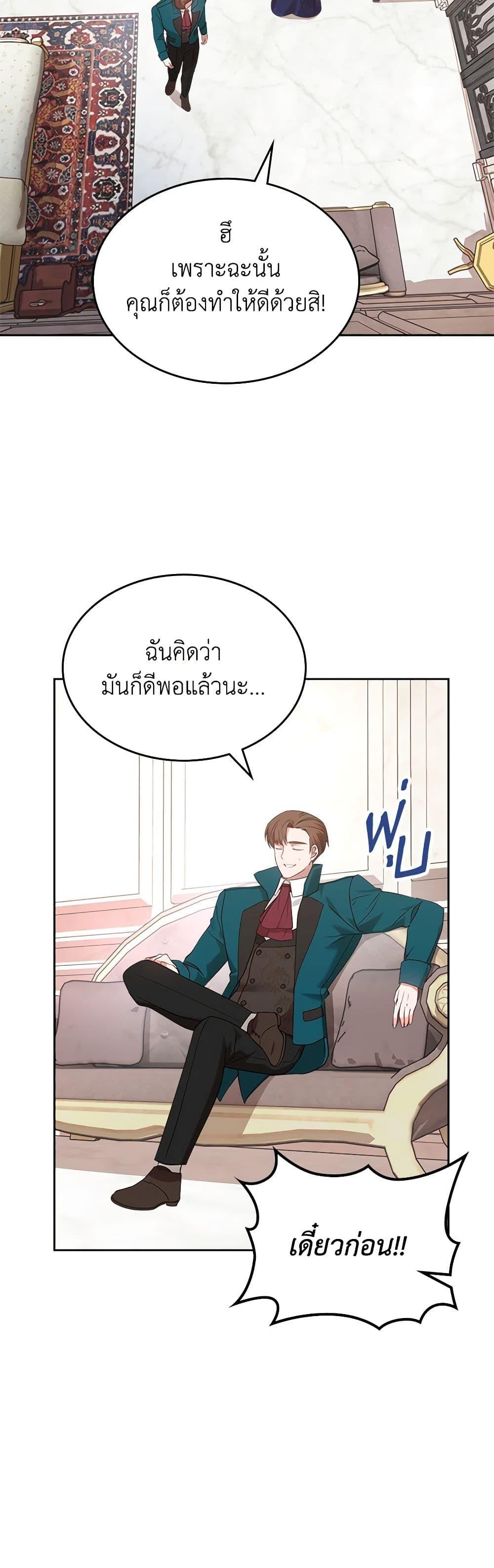 Manga-lc-com อ่านมังงะ อ่านการ์ตูน ออนไลน์ ฟรี The End of This Fairytale Is a Drama ตอนที่ 1 2 3 4 5 6 7 8 9 10 11 12 13 14 ฟรี ไม่มีโฆษณา Manga-lc - อ่าน มังงะ อ่าน การ์ตูน ออนไลน์ อ่านมังงะ ฟรี