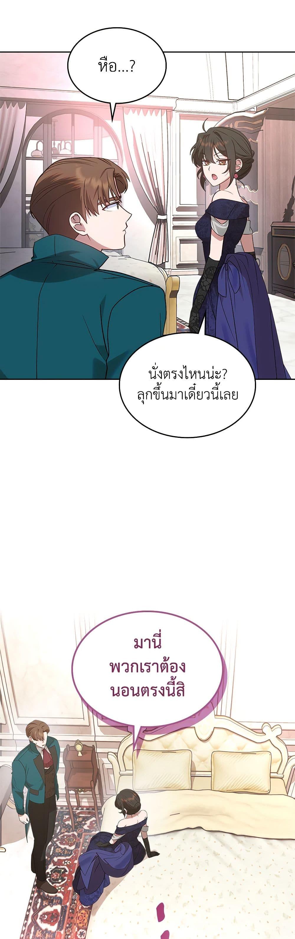 Manga-lc-com อ่านมังงะ อ่านการ์ตูน ออนไลน์ ฟรี The End of This Fairytale Is a Drama ตอนที่ 1 2 3 4 5 6 7 8 9 10 11 12 13 14 ฟรี ไม่มีโฆษณา Manga-lc - อ่าน มังงะ อ่าน การ์ตูน ออนไลน์ อ่านมังงะ ฟรี