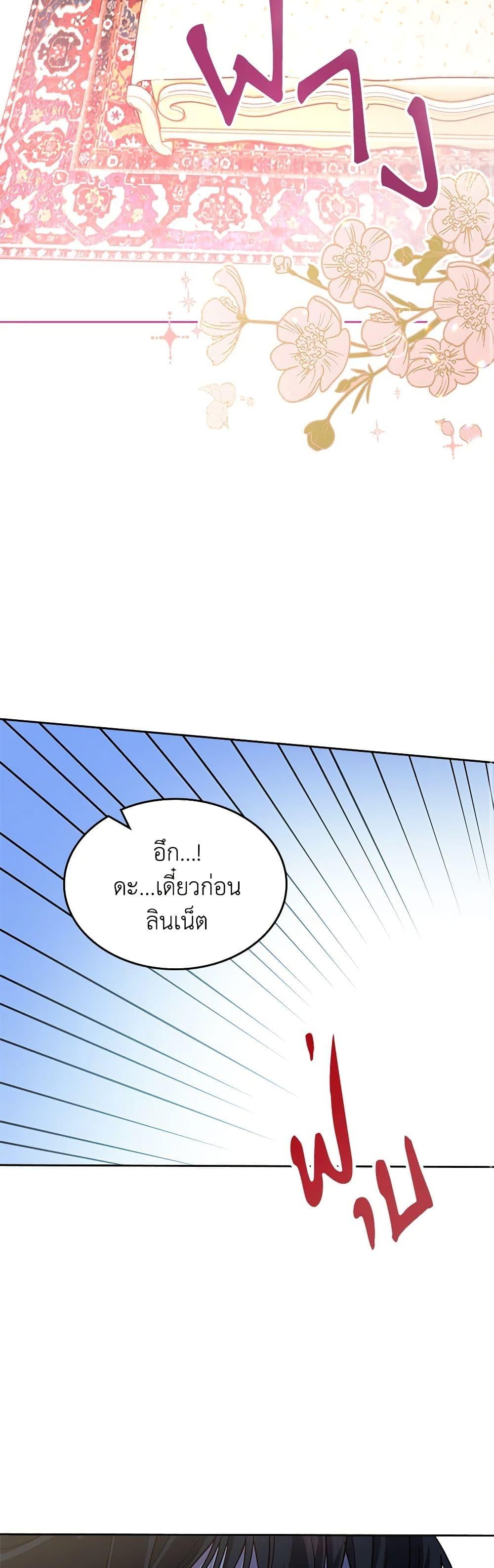 Manga-lc-com อ่านมังงะ อ่านการ์ตูน ออนไลน์ ฟรี The End of This Fairytale Is a Drama ตอนที่ 1 2 3 4 5 6 7 8 9 10 11 12 13 14 ฟรี ไม่มีโฆษณา Manga-lc - อ่าน มังงะ อ่าน การ์ตูน ออนไลน์ อ่านมังงะ ฟรี