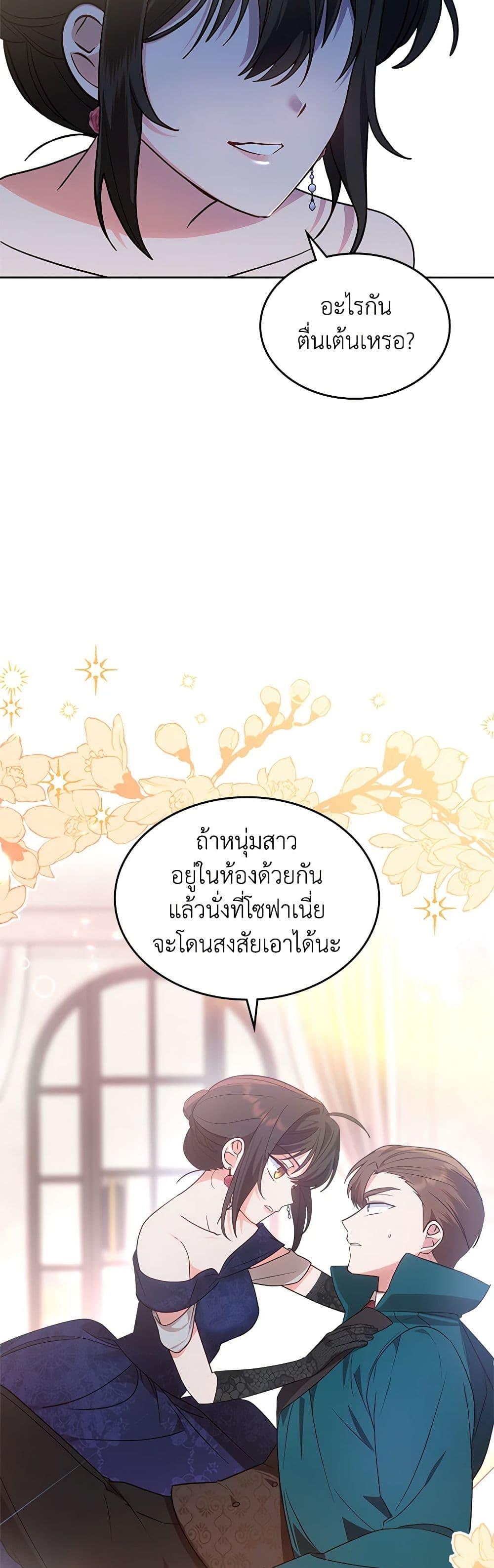 Manga-lc-com อ่านมังงะ อ่านการ์ตูน ออนไลน์ ฟรี The End of This Fairytale Is a Drama ตอนที่ 1 2 3 4 5 6 7 8 9 10 11 12 13 14 ฟรี ไม่มีโฆษณา Manga-lc - อ่าน มังงะ อ่าน การ์ตูน ออนไลน์ อ่านมังงะ ฟรี