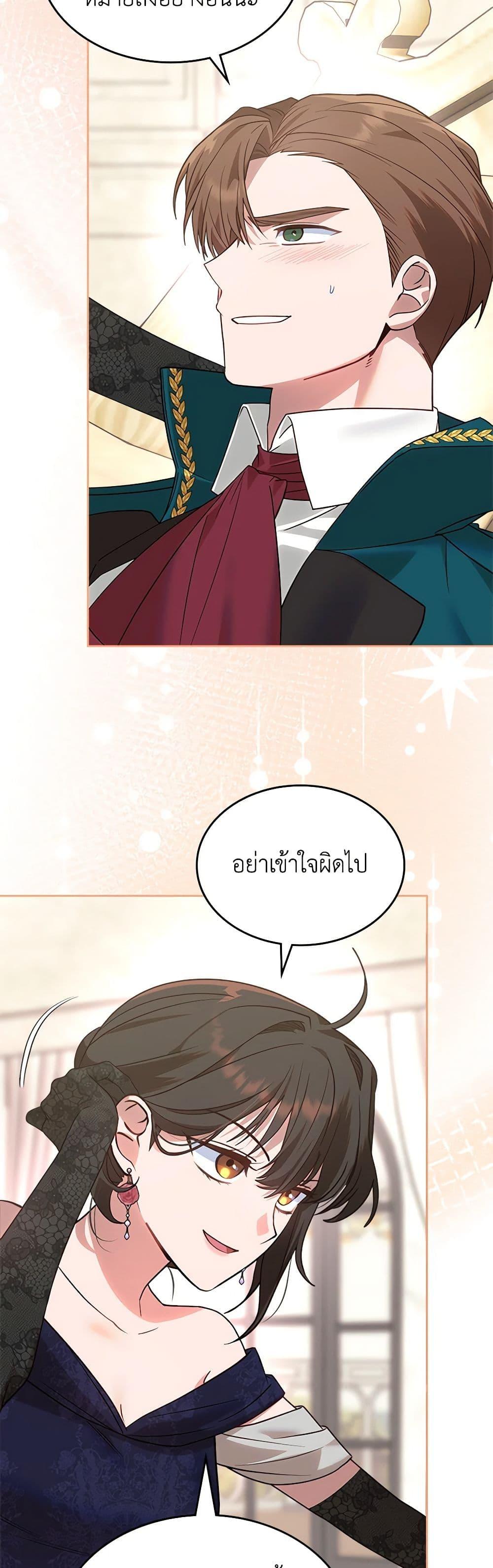 Manga-lc-com อ่านมังงะ อ่านการ์ตูน ออนไลน์ ฟรี The End of This Fairytale Is a Drama ตอนที่ 1 2 3 4 5 6 7 8 9 10 11 12 13 14 ฟรี ไม่มีโฆษณา Manga-lc - อ่าน มังงะ อ่าน การ์ตูน ออนไลน์ อ่านมังงะ ฟรี