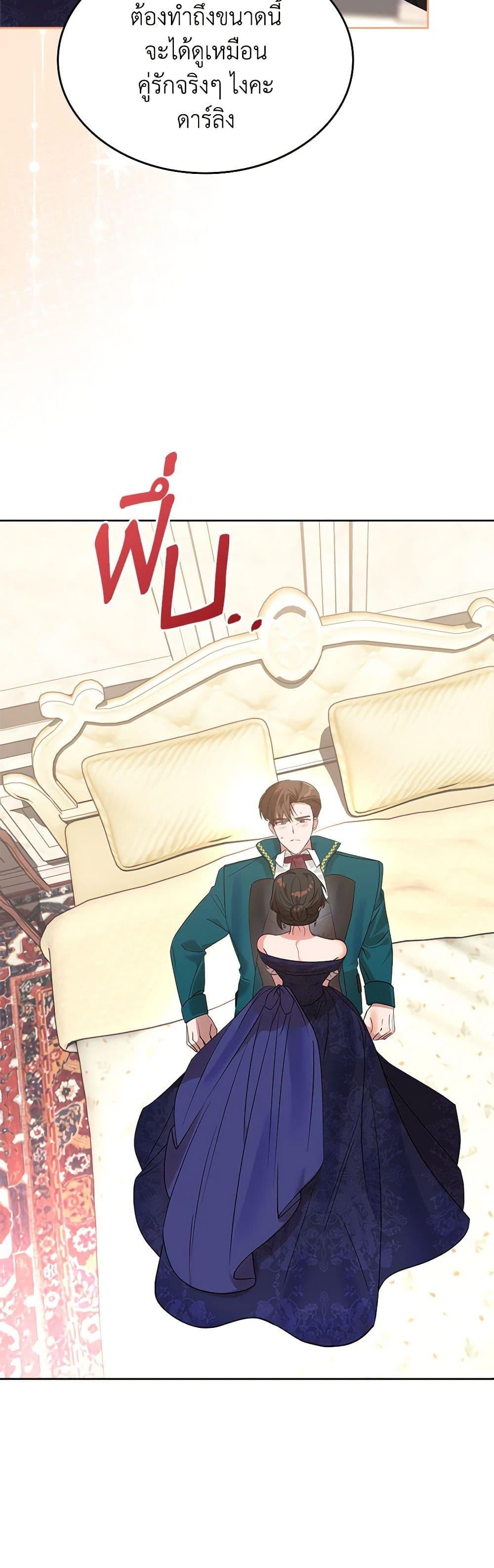 Manga-lc-com อ่านมังงะ อ่านการ์ตูน ออนไลน์ ฟรี The End of This Fairytale Is a Drama ตอนที่ 1 2 3 4 5 6 7 8 9 10 11 12 13 14 ฟรี ไม่มีโฆษณา Manga-lc - อ่าน มังงะ อ่าน การ์ตูน ออนไลน์ อ่านมังงะ ฟรี