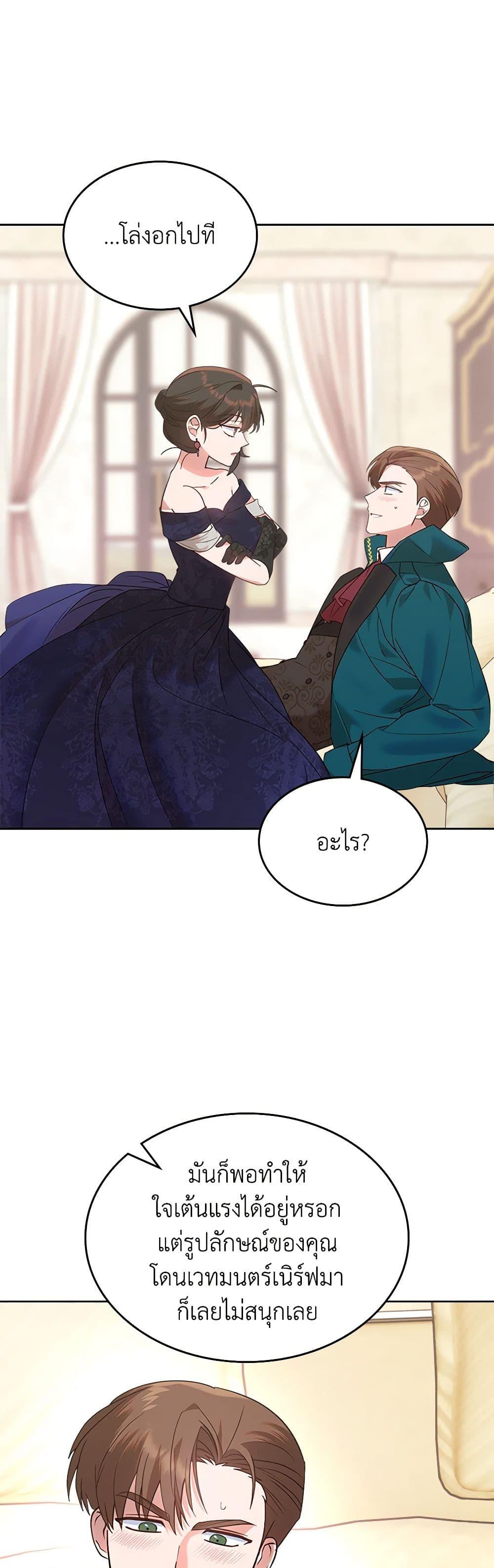 Manga-lc-com อ่านมังงะ อ่านการ์ตูน ออนไลน์ ฟรี The End of This Fairytale Is a Drama ตอนที่ 1 2 3 4 5 6 7 8 9 10 11 12 13 14 ฟรี ไม่มีโฆษณา Manga-lc - อ่าน มังงะ อ่าน การ์ตูน ออนไลน์ อ่านมังงะ ฟรี