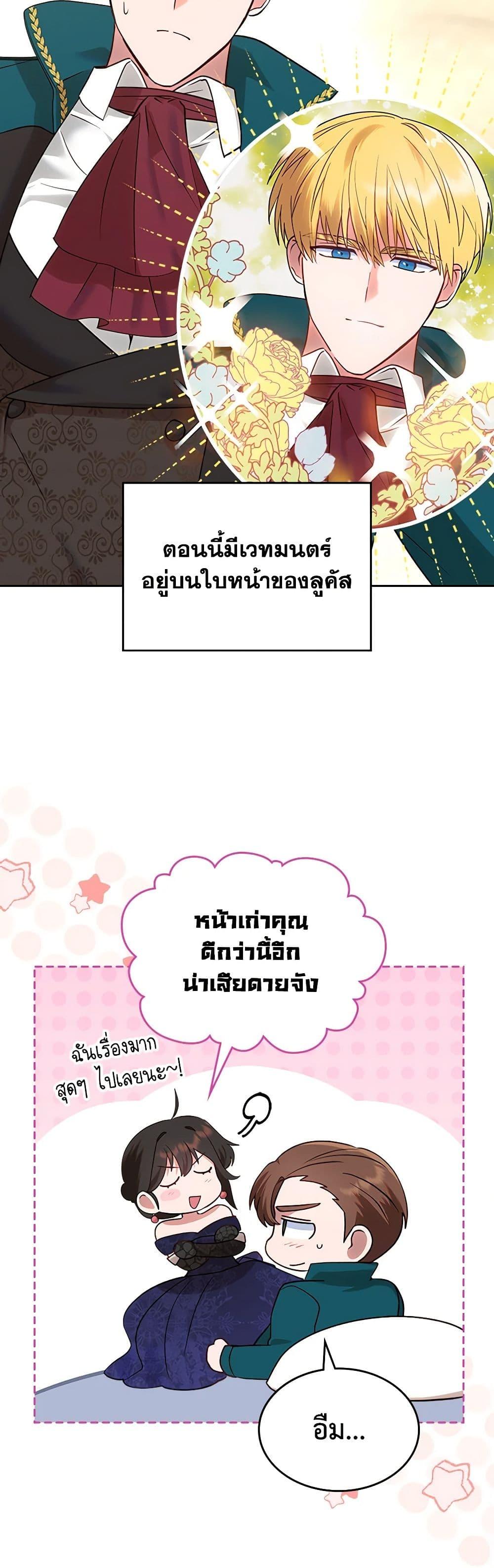 Manga-lc-com อ่านมังงะ อ่านการ์ตูน ออนไลน์ ฟรี The End of This Fairytale Is a Drama ตอนที่ 1 2 3 4 5 6 7 8 9 10 11 12 13 14 ฟรี ไม่มีโฆษณา Manga-lc - อ่าน มังงะ อ่าน การ์ตูน ออนไลน์ อ่านมังงะ ฟรี