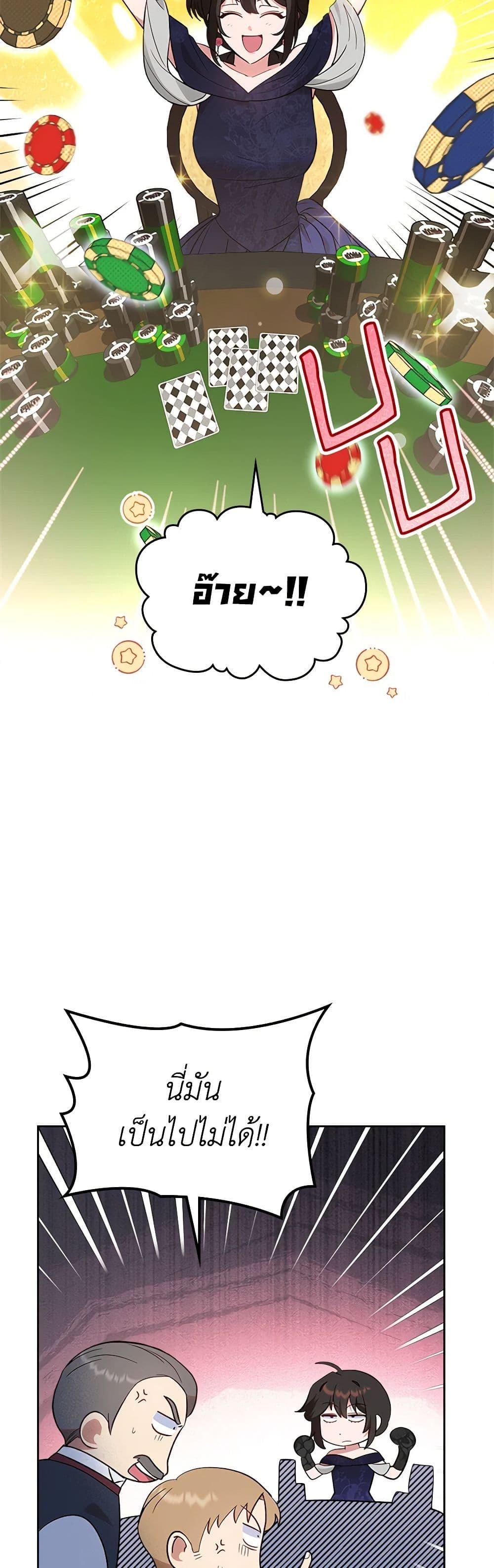 Manga-lc-com อ่านมังงะ อ่านการ์ตูน ออนไลน์ ฟรี The End of This Fairytale Is a Drama ตอนที่ 1 2 3 4 5 6 7 8 9 10 11 12 13 14 ฟรี ไม่มีโฆษณา Manga-lc - อ่าน มังงะ อ่าน การ์ตูน ออนไลน์ อ่านมังงะ ฟรี