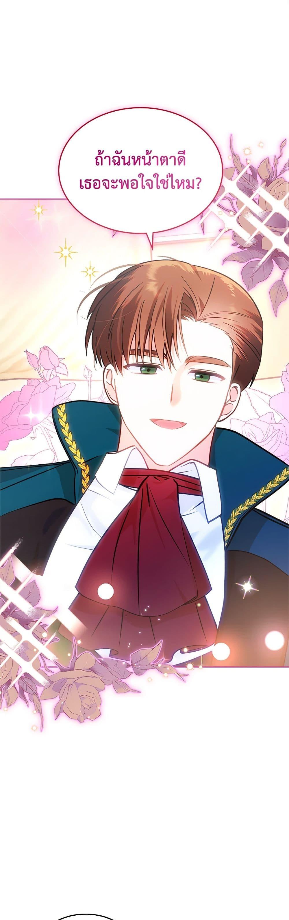 Manga-lc-com อ่านมังงะ อ่านการ์ตูน ออนไลน์ ฟรี The End of This Fairytale Is a Drama ตอนที่ 1 2 3 4 5 6 7 8 9 10 11 12 13 14 ฟรี ไม่มีโฆษณา Manga-lc - อ่าน มังงะ อ่าน การ์ตูน ออนไลน์ อ่านมังงะ ฟรี