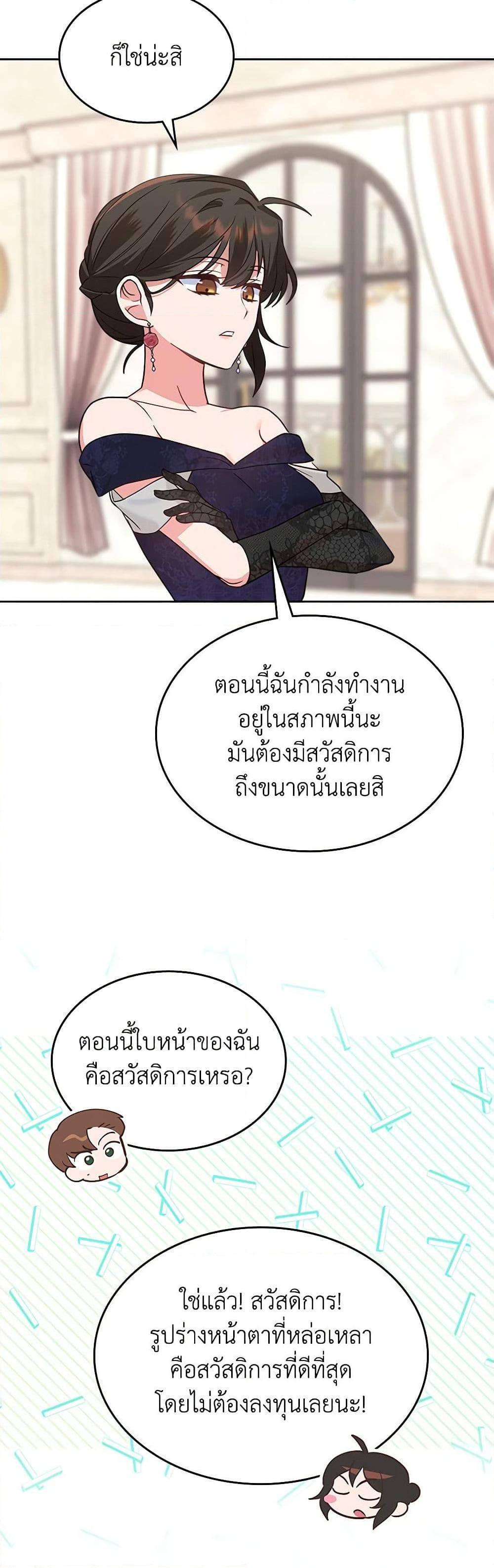 Manga-lc-com อ่านมังงะ อ่านการ์ตูน ออนไลน์ ฟรี The End of This Fairytale Is a Drama ตอนที่ 1 2 3 4 5 6 7 8 9 10 11 12 13 14 ฟรี ไม่มีโฆษณา Manga-lc - อ่าน มังงะ อ่าน การ์ตูน ออนไลน์ อ่านมังงะ ฟรี