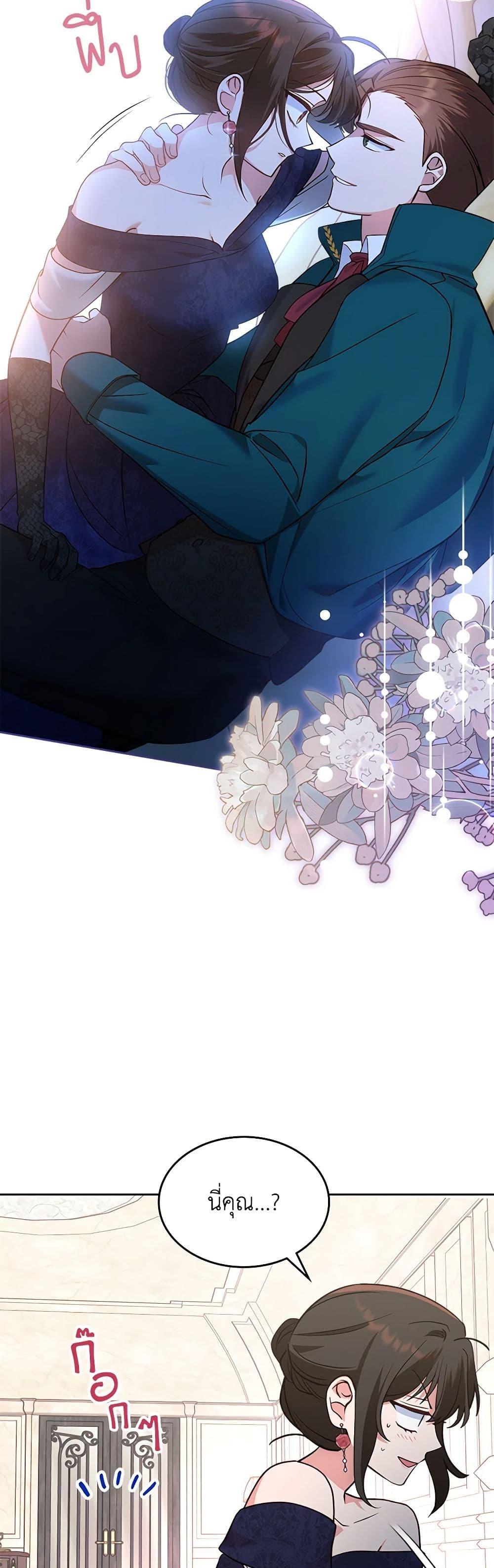 Manga-lc-com อ่านมังงะ อ่านการ์ตูน ออนไลน์ ฟรี The End of This Fairytale Is a Drama ตอนที่ 1 2 3 4 5 6 7 8 9 10 11 12 13 14 ฟรี ไม่มีโฆษณา Manga-lc - อ่าน มังงะ อ่าน การ์ตูน ออนไลน์ อ่านมังงะ ฟรี