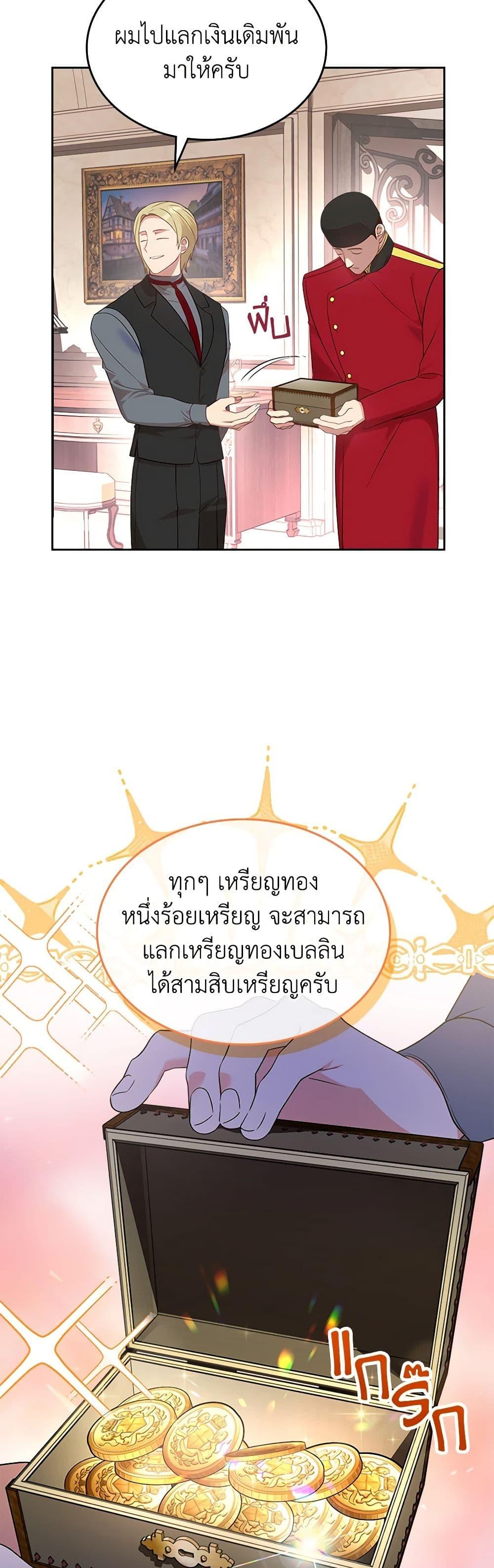 Manga-lc-com อ่านมังงะ อ่านการ์ตูน ออนไลน์ ฟรี The End of This Fairytale Is a Drama ตอนที่ 1 2 3 4 5 6 7 8 9 10 11 12 13 14 ฟรี ไม่มีโฆษณา Manga-lc - อ่าน มังงะ อ่าน การ์ตูน ออนไลน์ อ่านมังงะ ฟรี