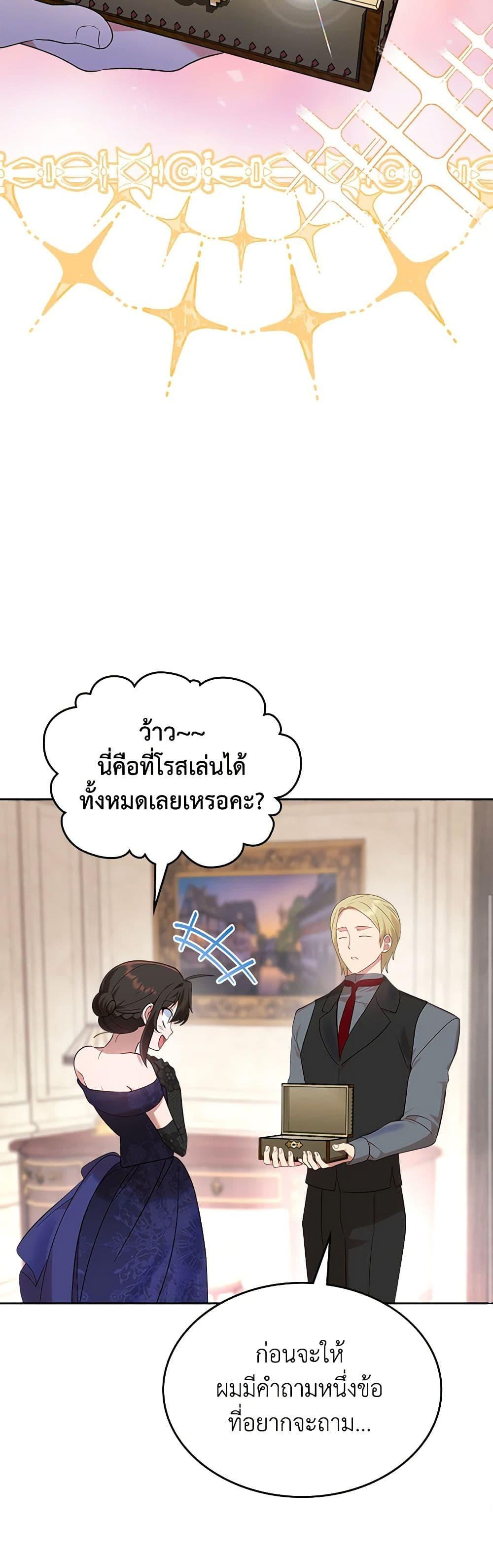 Manga-lc-com อ่านมังงะ อ่านการ์ตูน ออนไลน์ ฟรี The End of This Fairytale Is a Drama ตอนที่ 1 2 3 4 5 6 7 8 9 10 11 12 13 14 ฟรี ไม่มีโฆษณา Manga-lc - อ่าน มังงะ อ่าน การ์ตูน ออนไลน์ อ่านมังงะ ฟรี