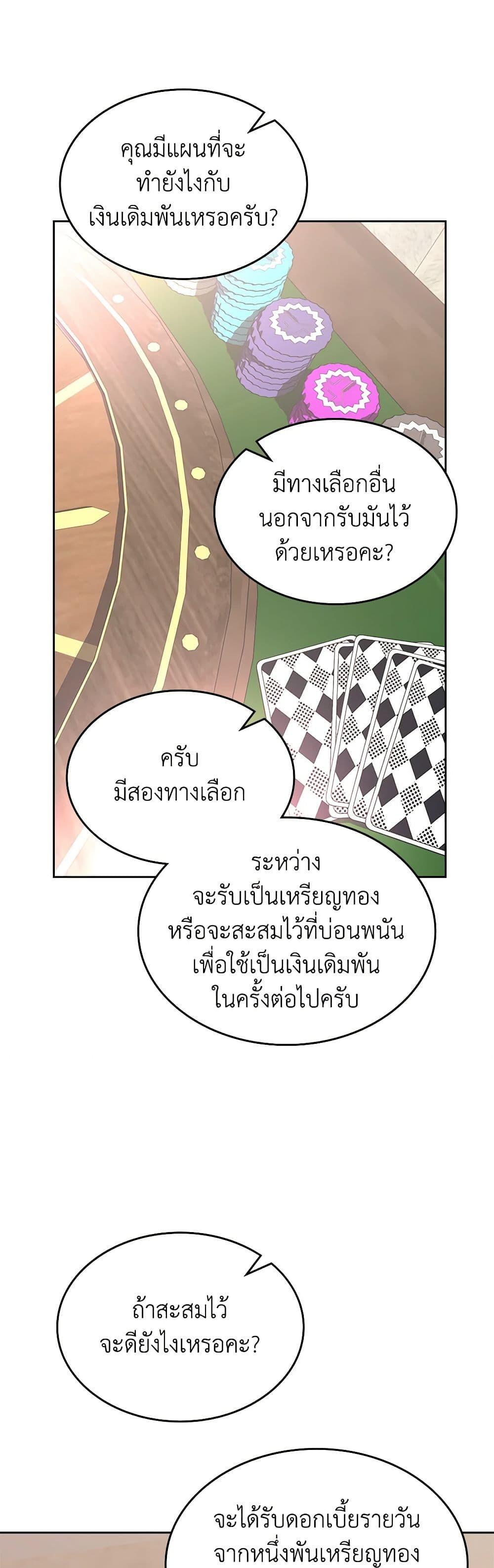 Manga-lc-com อ่านมังงะ อ่านการ์ตูน ออนไลน์ ฟรี The End of This Fairytale Is a Drama ตอนที่ 1 2 3 4 5 6 7 8 9 10 11 12 13 14 ฟรี ไม่มีโฆษณา Manga-lc - อ่าน มังงะ อ่าน การ์ตูน ออนไลน์ อ่านมังงะ ฟรี