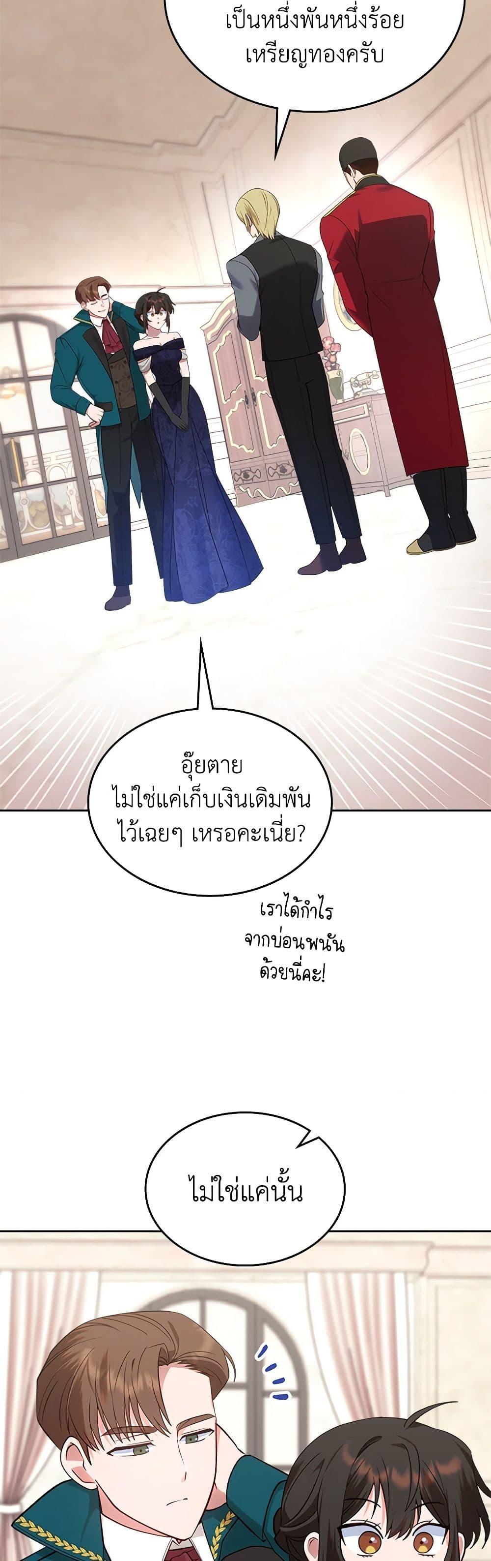 Manga-lc-com อ่านมังงะ อ่านการ์ตูน ออนไลน์ ฟรี The End of This Fairytale Is a Drama ตอนที่ 1 2 3 4 5 6 7 8 9 10 11 12 13 14 ฟรี ไม่มีโฆษณา Manga-lc - อ่าน มังงะ อ่าน การ์ตูน ออนไลน์ อ่านมังงะ ฟรี