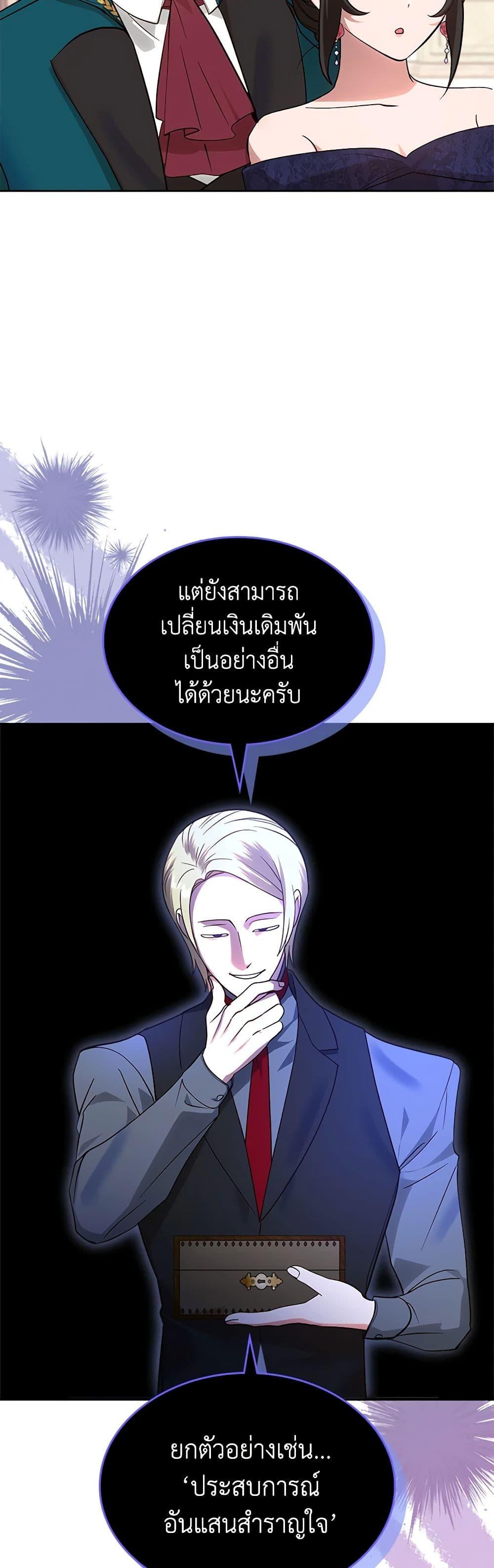 Manga-lc-com อ่านมังงะ อ่านการ์ตูน ออนไลน์ ฟรี The End of This Fairytale Is a Drama ตอนที่ 1 2 3 4 5 6 7 8 9 10 11 12 13 14 ฟรี ไม่มีโฆษณา Manga-lc - อ่าน มังงะ อ่าน การ์ตูน ออนไลน์ อ่านมังงะ ฟรี