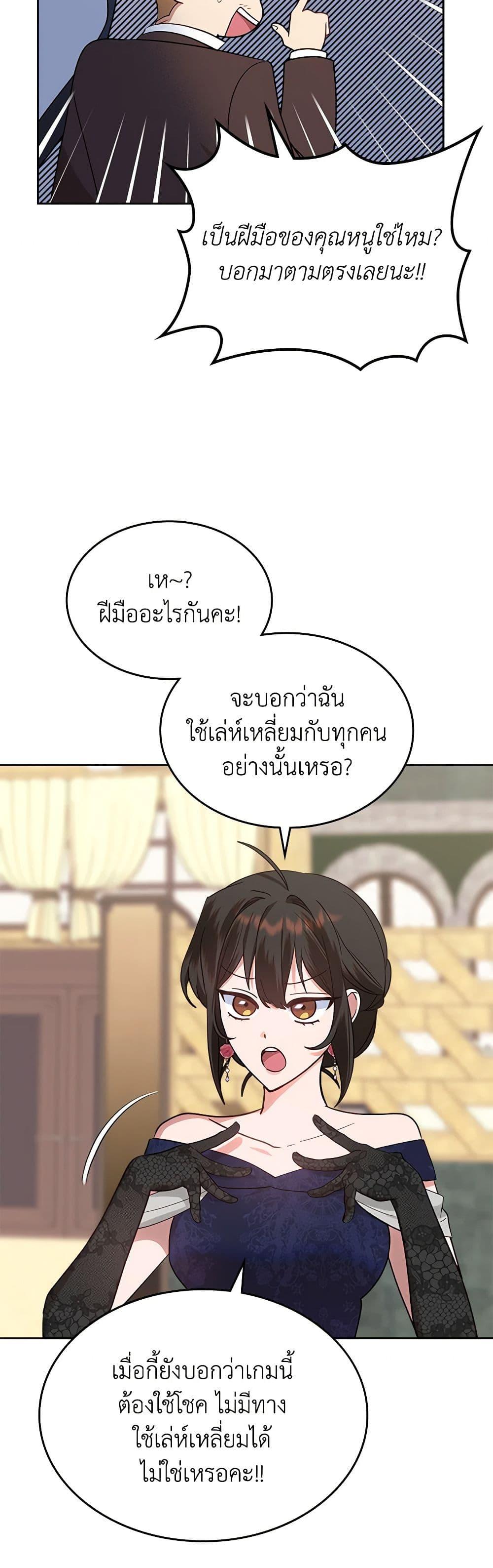 Manga-lc-com อ่านมังงะ อ่านการ์ตูน ออนไลน์ ฟรี The End of This Fairytale Is a Drama ตอนที่ 1 2 3 4 5 6 7 8 9 10 11 12 13 14 ฟรี ไม่มีโฆษณา Manga-lc - อ่าน มังงะ อ่าน การ์ตูน ออนไลน์ อ่านมังงะ ฟรี
