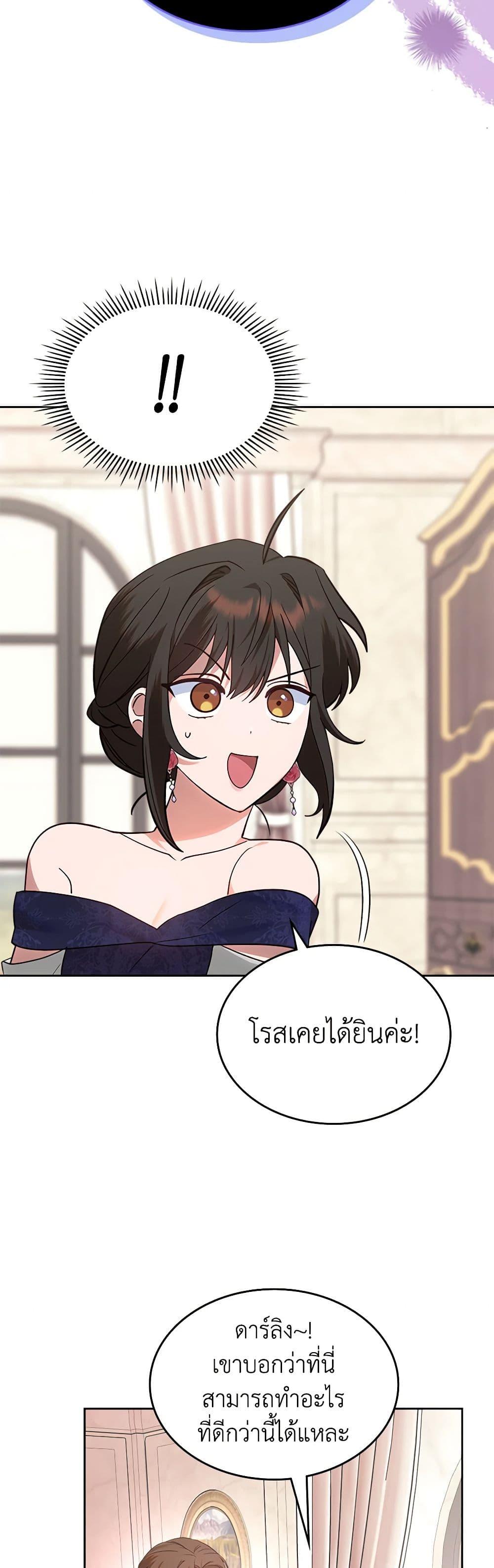 Manga-lc-com อ่านมังงะ อ่านการ์ตูน ออนไลน์ ฟรี The End of This Fairytale Is a Drama ตอนที่ 1 2 3 4 5 6 7 8 9 10 11 12 13 14 ฟรี ไม่มีโฆษณา Manga-lc - อ่าน มังงะ อ่าน การ์ตูน ออนไลน์ อ่านมังงะ ฟรี