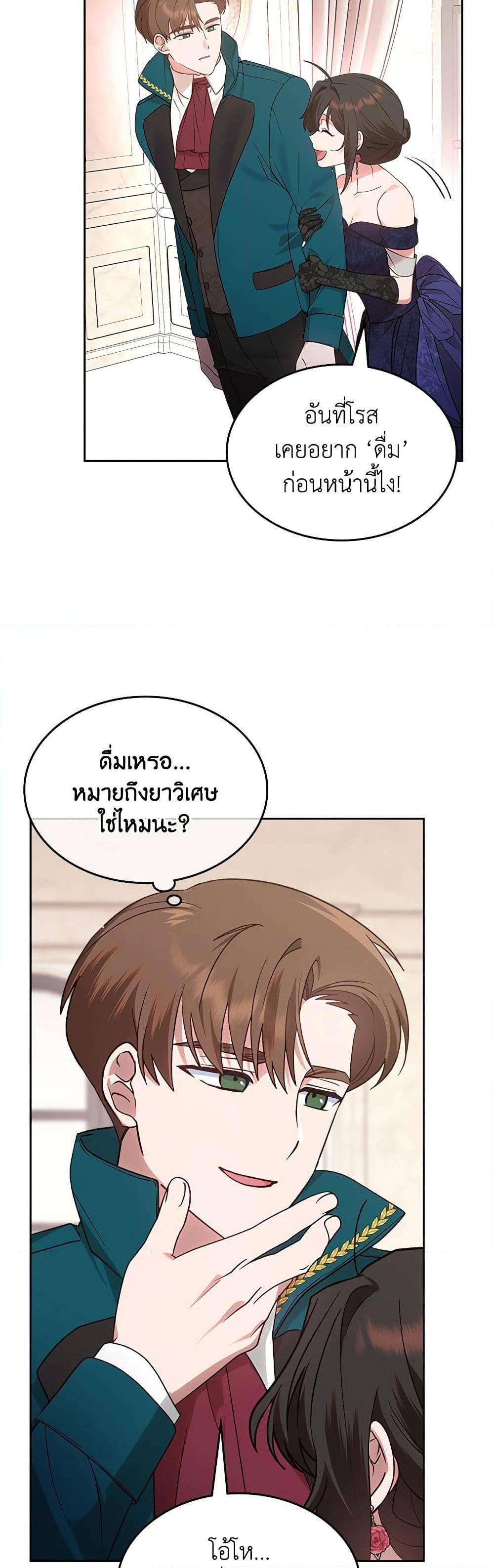 Manga-lc-com อ่านมังงะ อ่านการ์ตูน ออนไลน์ ฟรี The End of This Fairytale Is a Drama ตอนที่ 1 2 3 4 5 6 7 8 9 10 11 12 13 14 ฟรี ไม่มีโฆษณา Manga-lc - อ่าน มังงะ อ่าน การ์ตูน ออนไลน์ อ่านมังงะ ฟรี