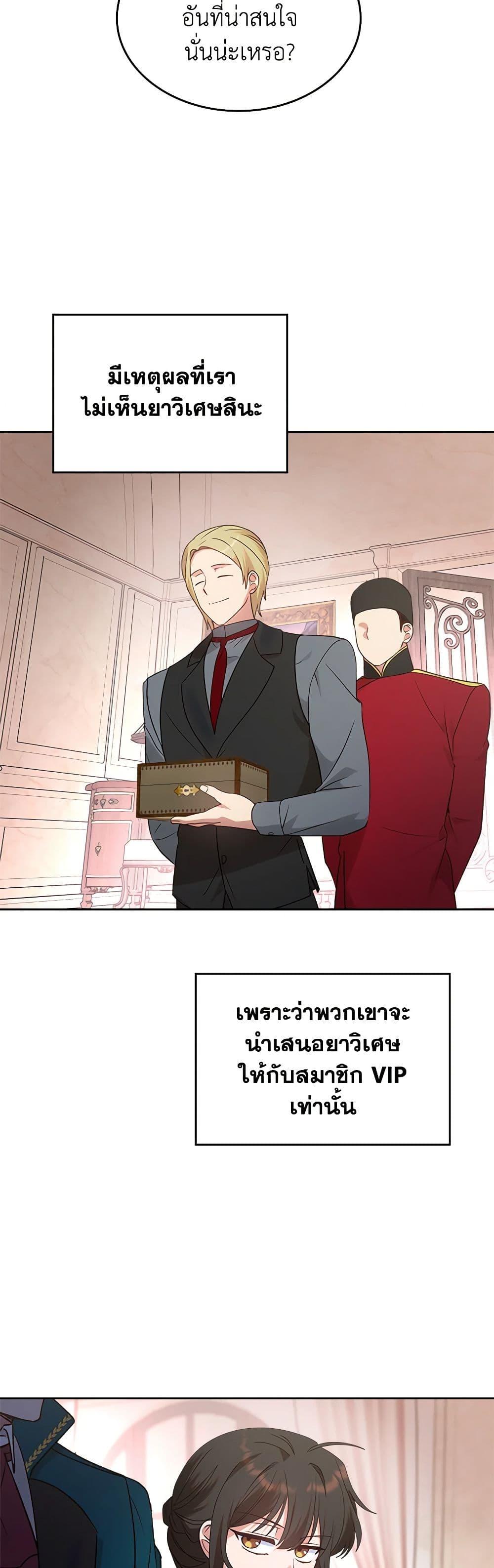 Manga-lc-com อ่านมังงะ อ่านการ์ตูน ออนไลน์ ฟรี The End of This Fairytale Is a Drama ตอนที่ 1 2 3 4 5 6 7 8 9 10 11 12 13 14 ฟรี ไม่มีโฆษณา Manga-lc - อ่าน มังงะ อ่าน การ์ตูน ออนไลน์ อ่านมังงะ ฟรี