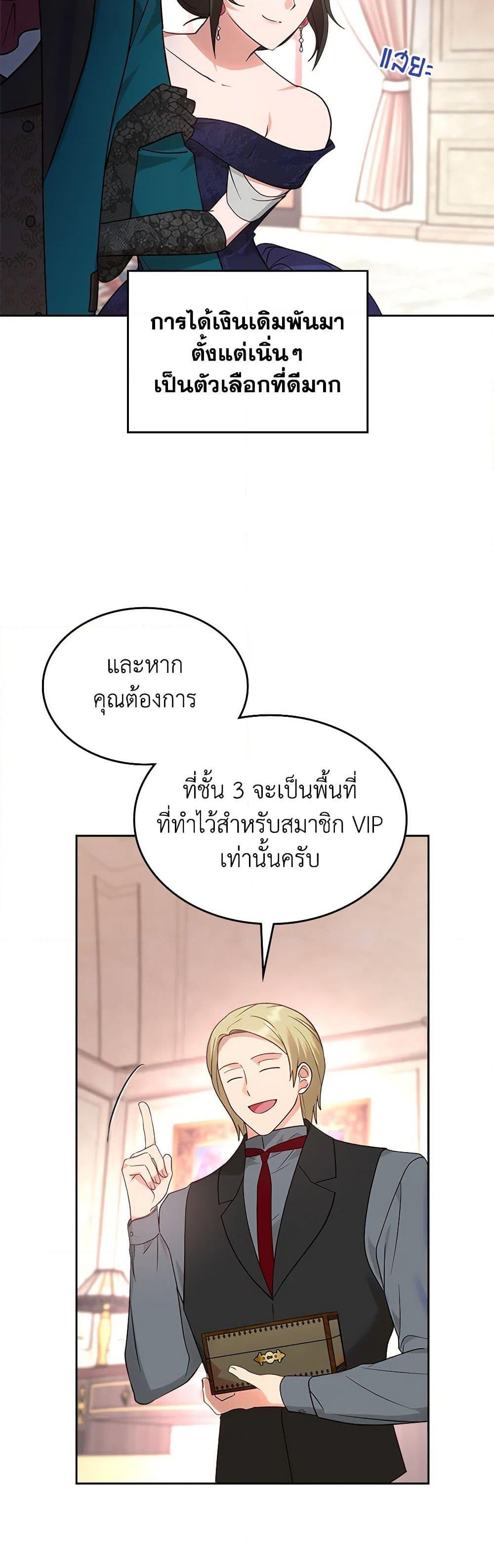 Manga-lc-com อ่านมังงะ อ่านการ์ตูน ออนไลน์ ฟรี The End of This Fairytale Is a Drama ตอนที่ 1 2 3 4 5 6 7 8 9 10 11 12 13 14 ฟรี ไม่มีโฆษณา Manga-lc - อ่าน มังงะ อ่าน การ์ตูน ออนไลน์ อ่านมังงะ ฟรี