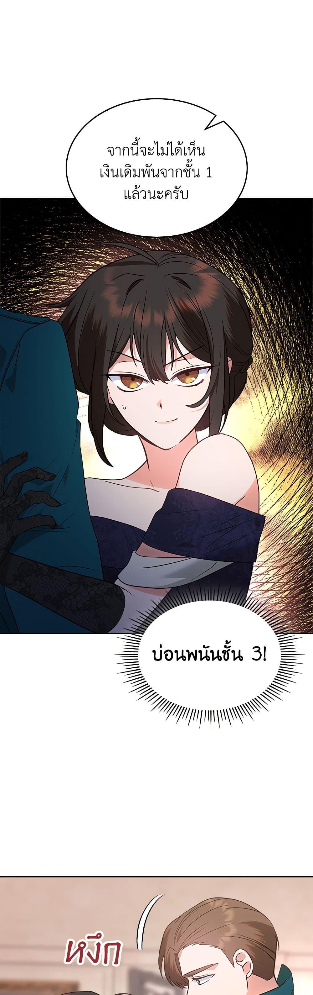 Manga-lc-com อ่านมังงะ อ่านการ์ตูน ออนไลน์ ฟรี The End of This Fairytale Is a Drama ตอนที่ 1 2 3 4 5 6 7 8 9 10 11 12 13 14 ฟรี ไม่มีโฆษณา Manga-lc - อ่าน มังงะ อ่าน การ์ตูน ออนไลน์ อ่านมังงะ ฟรี
