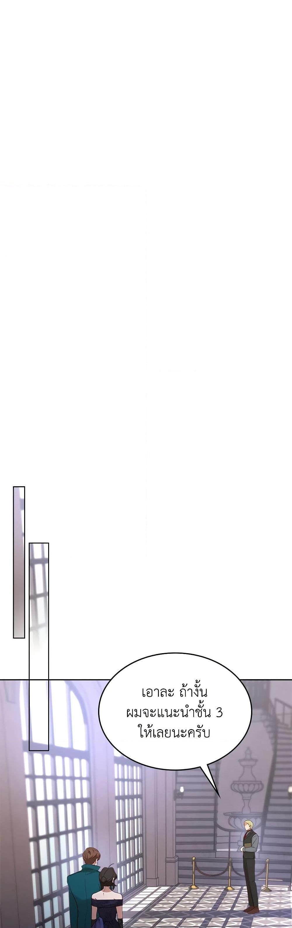 Manga-lc-com อ่านมังงะ อ่านการ์ตูน ออนไลน์ ฟรี The End of This Fairytale Is a Drama ตอนที่ 1 2 3 4 5 6 7 8 9 10 11 12 13 14 ฟรี ไม่มีโฆษณา Manga-lc - อ่าน มังงะ อ่าน การ์ตูน ออนไลน์ อ่านมังงะ ฟรี