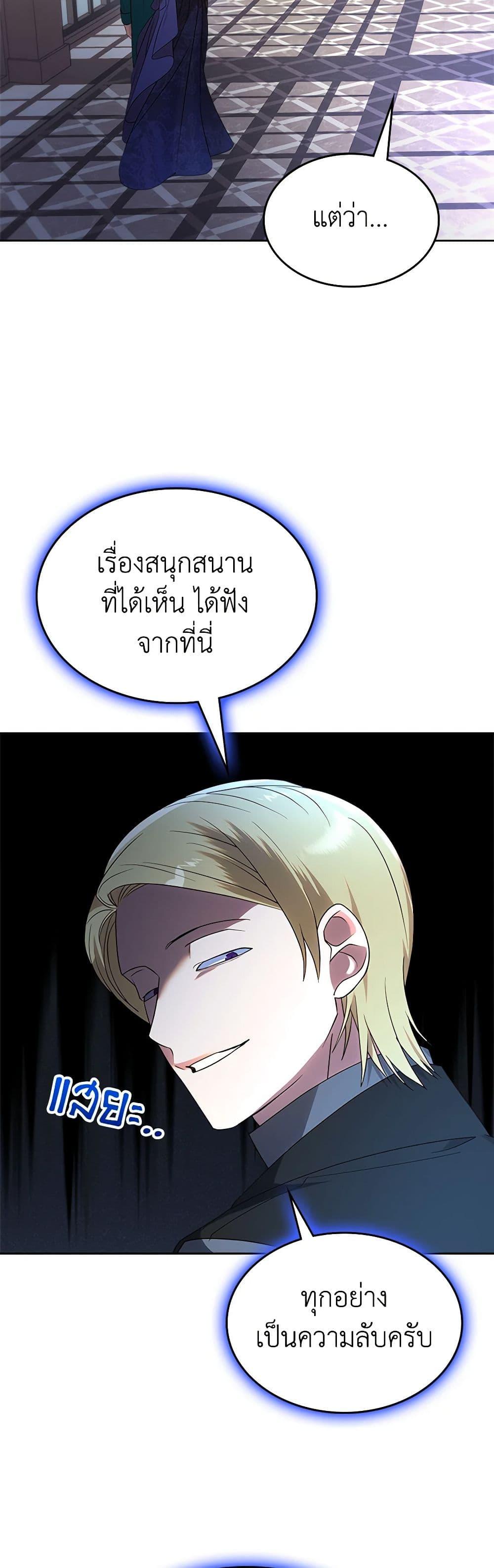 Manga-lc-com อ่านมังงะ อ่านการ์ตูน ออนไลน์ ฟรี The End of This Fairytale Is a Drama ตอนที่ 1 2 3 4 5 6 7 8 9 10 11 12 13 14 ฟรี ไม่มีโฆษณา Manga-lc - อ่าน มังงะ อ่าน การ์ตูน ออนไลน์ อ่านมังงะ ฟรี