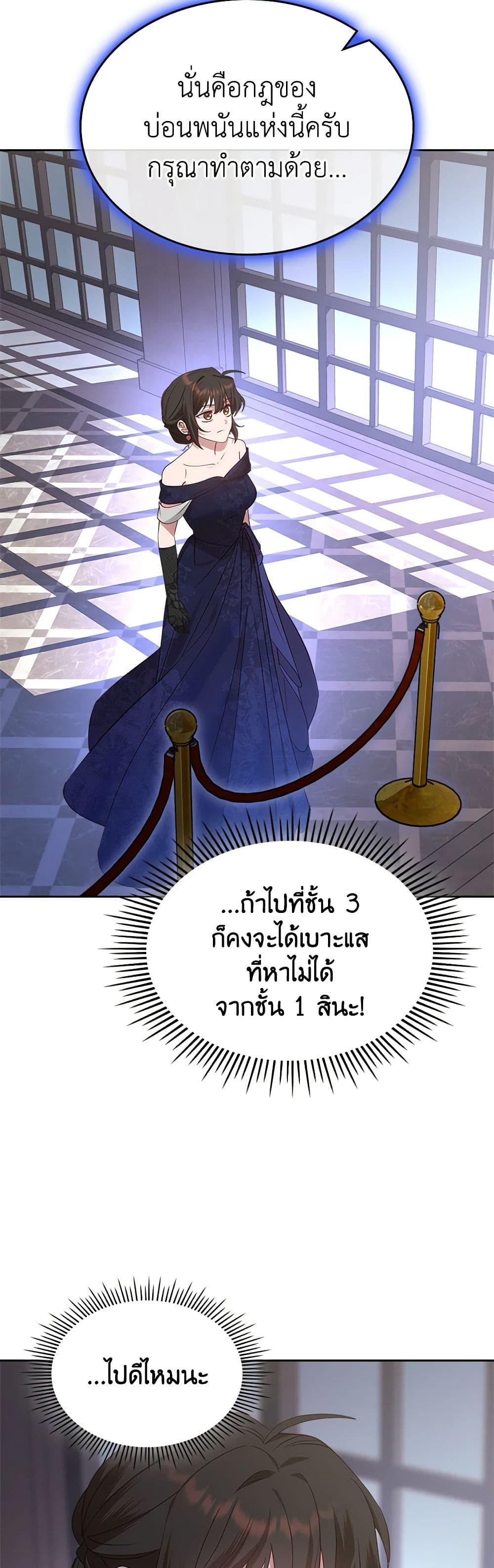 Manga-lc-com อ่านมังงะ อ่านการ์ตูน ออนไลน์ ฟรี The End of This Fairytale Is a Drama ตอนที่ 1 2 3 4 5 6 7 8 9 10 11 12 13 14 ฟรี ไม่มีโฆษณา Manga-lc - อ่าน มังงะ อ่าน การ์ตูน ออนไลน์ อ่านมังงะ ฟรี