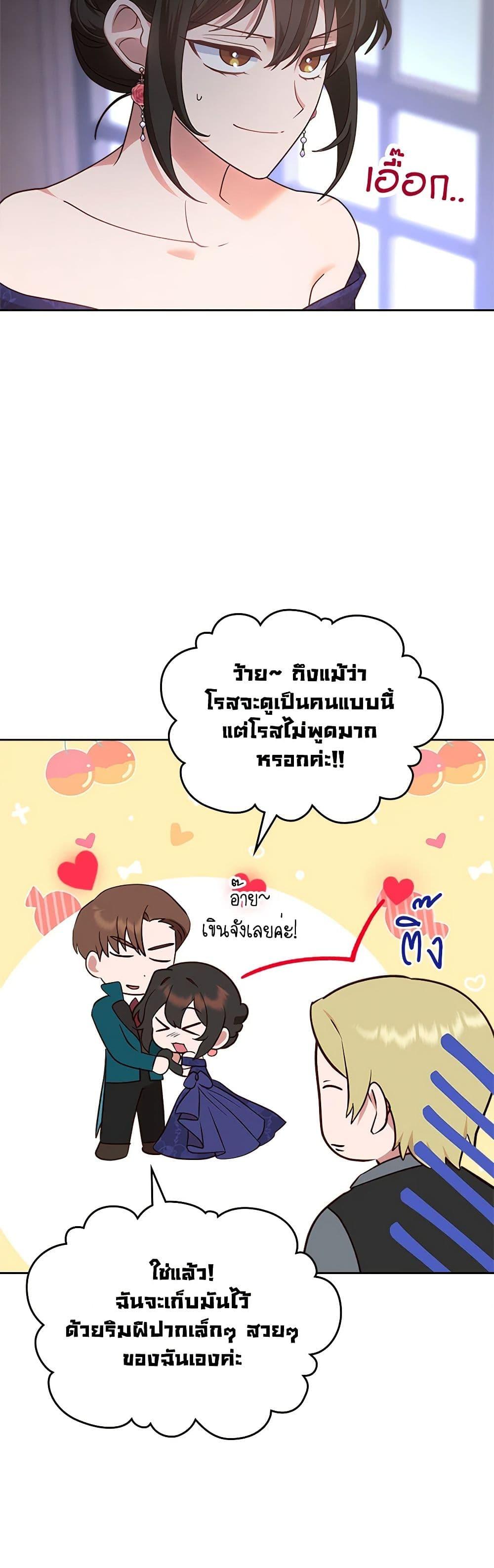 Manga-lc-com อ่านมังงะ อ่านการ์ตูน ออนไลน์ ฟรี The End of This Fairytale Is a Drama ตอนที่ 1 2 3 4 5 6 7 8 9 10 11 12 13 14 ฟรี ไม่มีโฆษณา Manga-lc - อ่าน มังงะ อ่าน การ์ตูน ออนไลน์ อ่านมังงะ ฟรี