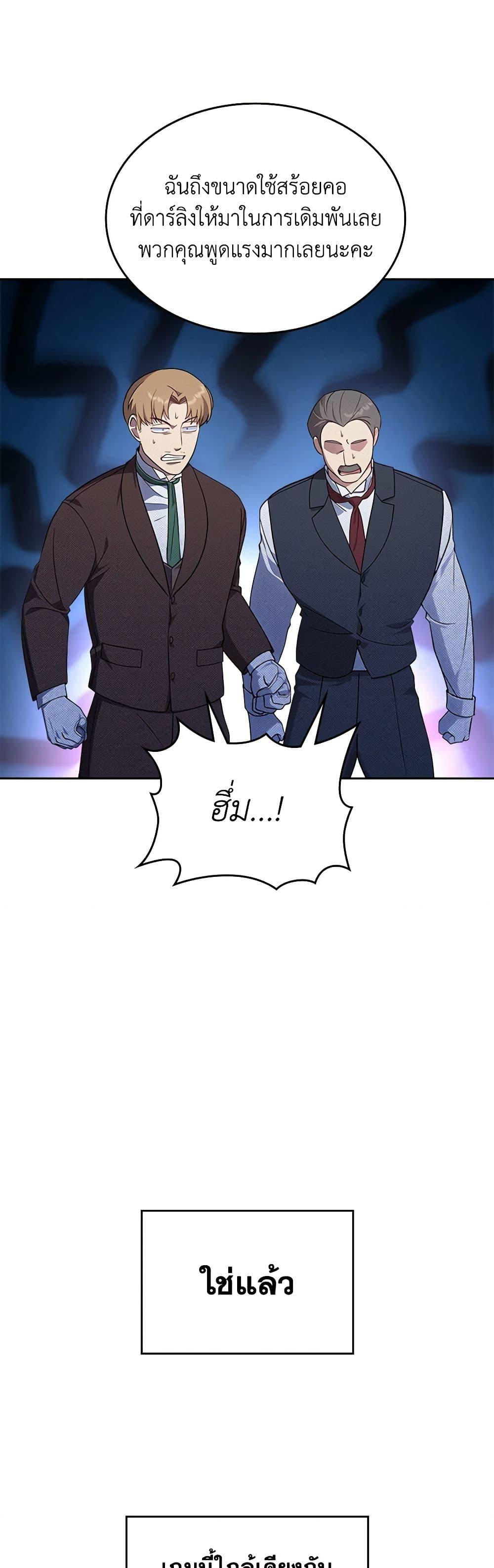 Manga-lc-com อ่านมังงะ อ่านการ์ตูน ออนไลน์ ฟรี The End of This Fairytale Is a Drama ตอนที่ 1 2 3 4 5 6 7 8 9 10 11 12 13 14 ฟรี ไม่มีโฆษณา Manga-lc - อ่าน มังงะ อ่าน การ์ตูน ออนไลน์ อ่านมังงะ ฟรี