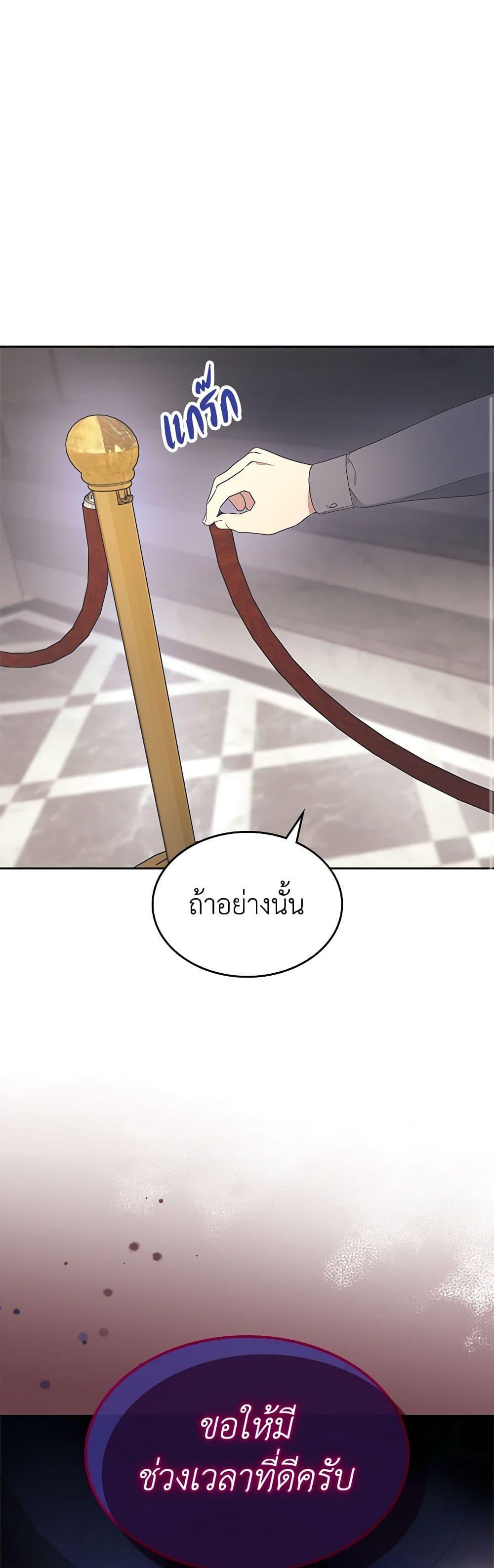 Manga-lc-com อ่านมังงะ อ่านการ์ตูน ออนไลน์ ฟรี The End of This Fairytale Is a Drama ตอนที่ 1 2 3 4 5 6 7 8 9 10 11 12 13 14 ฟรี ไม่มีโฆษณา Manga-lc - อ่าน มังงะ อ่าน การ์ตูน ออนไลน์ อ่านมังงะ ฟรี