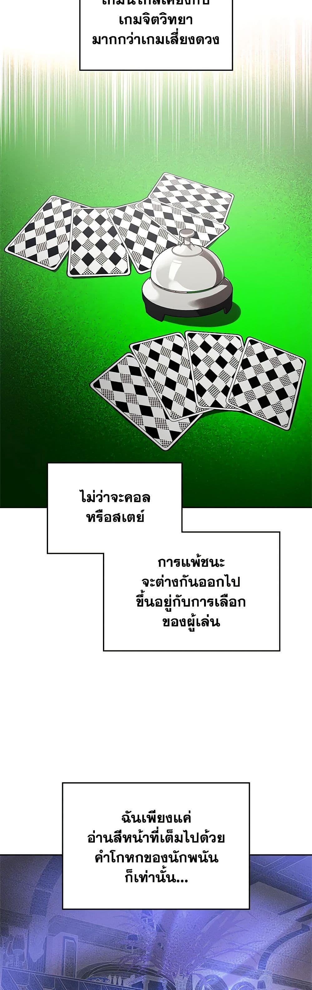 Manga-lc-com อ่านมังงะ อ่านการ์ตูน ออนไลน์ ฟรี The End of This Fairytale Is a Drama ตอนที่ 1 2 3 4 5 6 7 8 9 10 11 12 13 14 ฟรี ไม่มีโฆษณา Manga-lc - อ่าน มังงะ อ่าน การ์ตูน ออนไลน์ อ่านมังงะ ฟรี