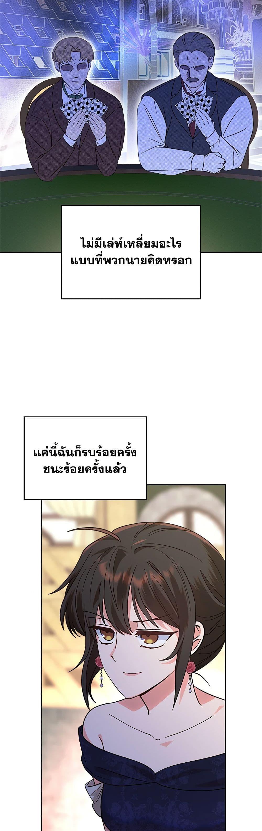 Manga-lc-com อ่านมังงะ อ่านการ์ตูน ออนไลน์ ฟรี The End of This Fairytale Is a Drama ตอนที่ 1 2 3 4 5 6 7 8 9 10 11 12 13 14 ฟรี ไม่มีโฆษณา Manga-lc - อ่าน มังงะ อ่าน การ์ตูน ออนไลน์ อ่านมังงะ ฟรี