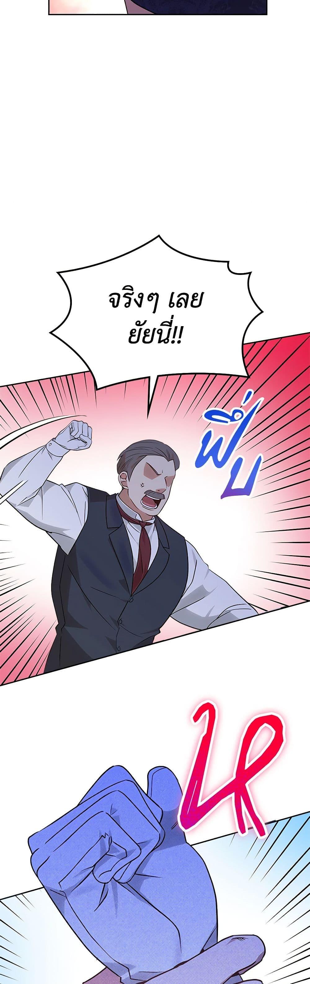 Manga-lc-com อ่านมังงะ อ่านการ์ตูน ออนไลน์ ฟรี The End of This Fairytale Is a Drama ตอนที่ 1 2 3 4 5 6 7 8 9 10 11 12 13 14 ฟรี ไม่มีโฆษณา Manga-lc - อ่าน มังงะ อ่าน การ์ตูน ออนไลน์ อ่านมังงะ ฟรี