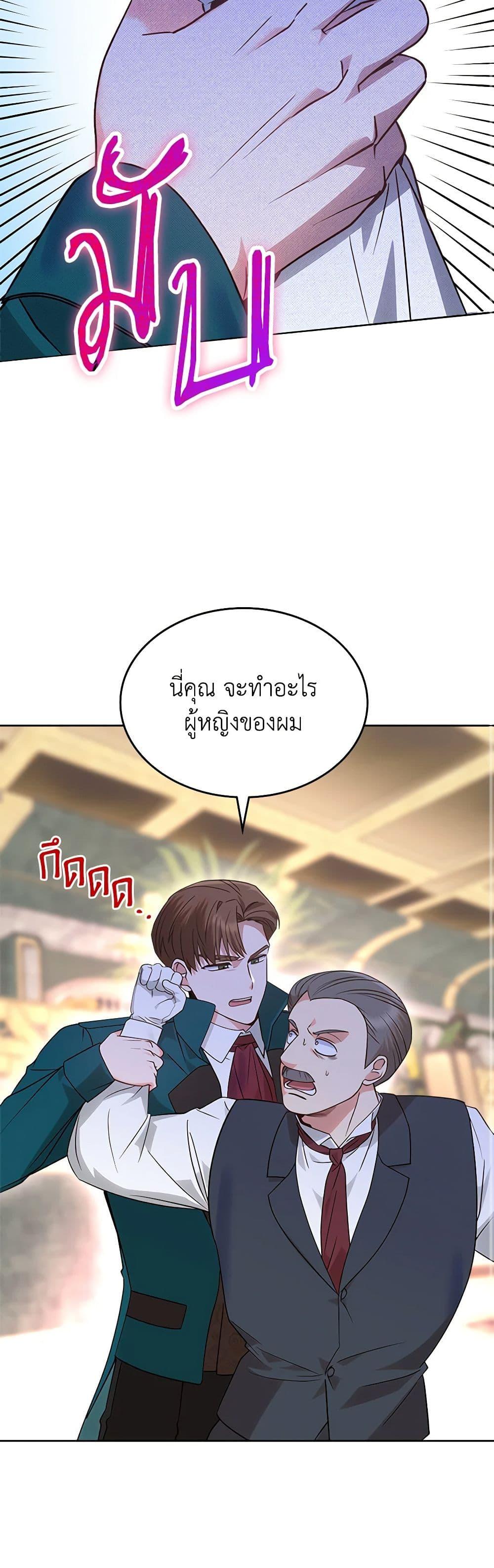 Manga-lc-com อ่านมังงะ อ่านการ์ตูน ออนไลน์ ฟรี The End of This Fairytale Is a Drama ตอนที่ 1 2 3 4 5 6 7 8 9 10 11 12 13 14 ฟรี ไม่มีโฆษณา Manga-lc - อ่าน มังงะ อ่าน การ์ตูน ออนไลน์ อ่านมังงะ ฟรี