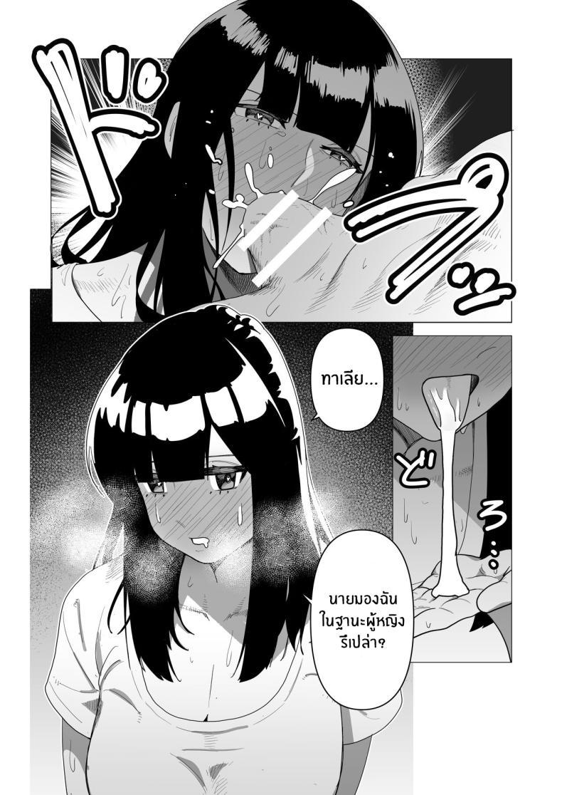 Doujin-Lc- อ่าน โดจิน มังฮวา เกาหลี ญี่ปุ่น จีน แปลไทย ความต้องการภายใต้ชุดเกราะหนัก [Tsunao] Juusou onna kishi wa dakaretai ตอนที่ 1 2 3 4 5 6 7 8 9 10 11 12 13 14 ฟรี ไม่มีโฆษณา อ่าน โดจิน Manhwa เกาหลี ญี่ปุ่น จีน เรามีครบ คัดมาให้เน้นๆ โดจิน 18+ รับประกันความฟินโดย  Doujin Lc