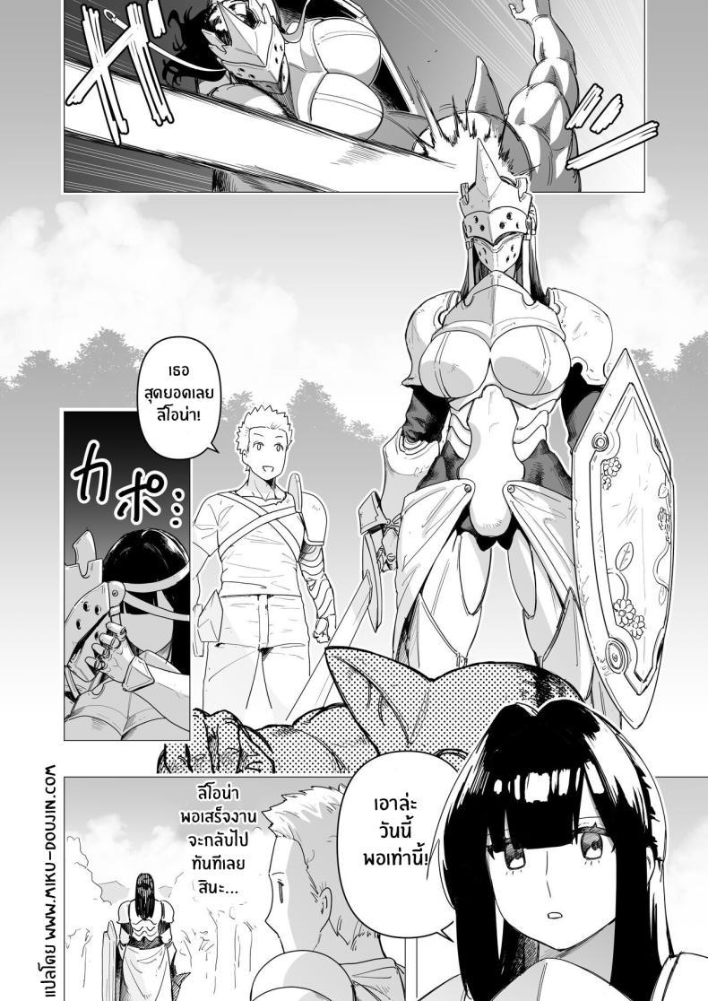Doujin-Lc- อ่าน โดจิน มังฮวา เกาหลี ญี่ปุ่น จีน แปลไทย ความต้องการภายใต้ชุดเกราะหนัก [Tsunao] Juusou onna kishi wa dakaretai ตอนที่ 1 2 3 4 5 6 7 8 9 10 11 12 13 14 ฟรี ไม่มีโฆษณา อ่าน โดจิน Manhwa เกาหลี ญี่ปุ่น จีน เรามีครบ คัดมาให้เน้นๆ โดจิน 18+ รับประกันความฟินโดย  Doujin Lc