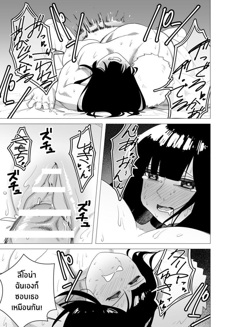 Doujin-Lc- อ่าน โดจิน มังฮวา เกาหลี ญี่ปุ่น จีน แปลไทย ความต้องการภายใต้ชุดเกราะหนัก [Tsunao] Juusou onna kishi wa dakaretai ตอนที่ 1 2 3 4 5 6 7 8 9 10 11 12 13 14 ฟรี ไม่มีโฆษณา อ่าน โดจิน Manhwa เกาหลี ญี่ปุ่น จีน เรามีครบ คัดมาให้เน้นๆ โดจิน 18+ รับประกันความฟินโดย  Doujin Lc