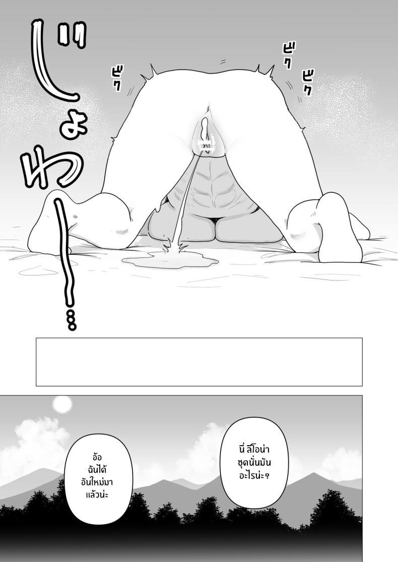 Doujin-Lc- อ่าน โดจิน มังฮวา เกาหลี ญี่ปุ่น จีน แปลไทย ความต้องการภายใต้ชุดเกราะหนัก [Tsunao] Juusou onna kishi wa dakaretai ตอนที่ 1 2 3 4 5 6 7 8 9 10 11 12 13 14 ฟรี ไม่มีโฆษณา อ่าน โดจิน Manhwa เกาหลี ญี่ปุ่น จีน เรามีครบ คัดมาให้เน้นๆ โดจิน 18+ รับประกันความฟินโดย  Doujin Lc