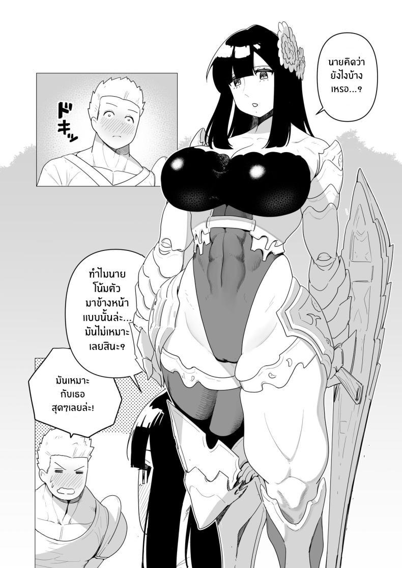 Doujin-Lc- อ่าน โดจิน มังฮวา เกาหลี ญี่ปุ่น จีน แปลไทย ความต้องการภายใต้ชุดเกราะหนัก [Tsunao] Juusou onna kishi wa dakaretai ตอนที่ 1 2 3 4 5 6 7 8 9 10 11 12 13 14 ฟรี ไม่มีโฆษณา อ่าน โดจิน Manhwa เกาหลี ญี่ปุ่น จีน เรามีครบ คัดมาให้เน้นๆ โดจิน 18+ รับประกันความฟินโดย  Doujin Lc