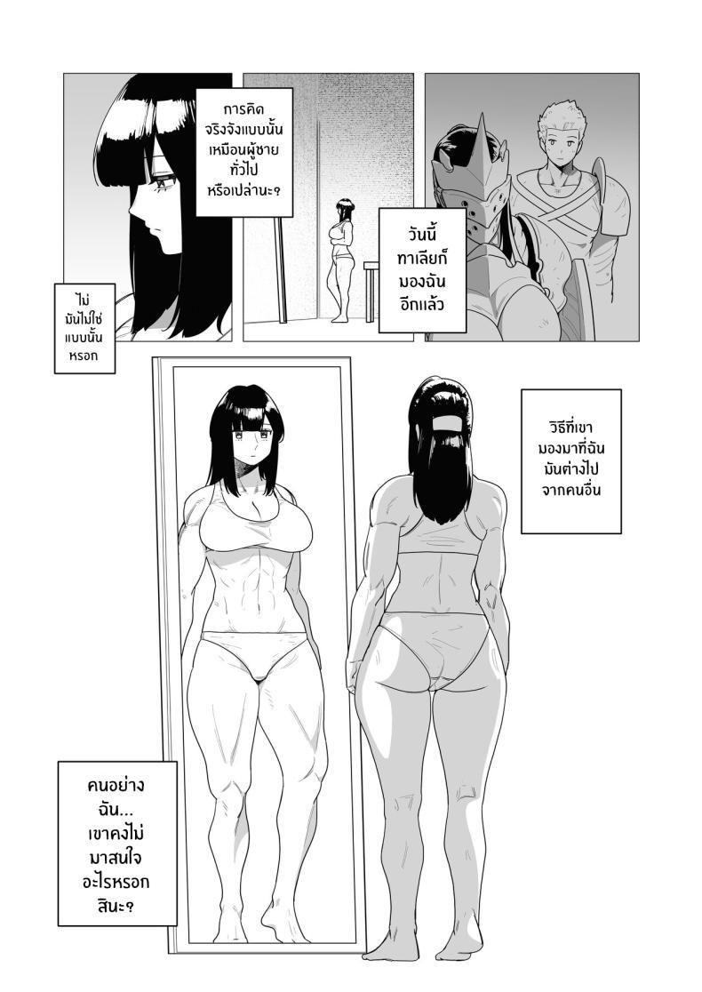 Doujin-Lc- อ่าน โดจิน มังฮวา เกาหลี ญี่ปุ่น จีน แปลไทย ความต้องการภายใต้ชุดเกราะหนัก [Tsunao] Juusou onna kishi wa dakaretai ตอนที่ 1 2 3 4 5 6 7 8 9 10 11 12 13 14 ฟรี ไม่มีโฆษณา อ่าน โดจิน Manhwa เกาหลี ญี่ปุ่น จีน เรามีครบ คัดมาให้เน้นๆ โดจิน 18+ รับประกันความฟินโดย  Doujin Lc
