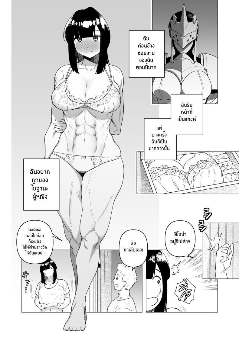 Doujin-Lc- อ่าน โดจิน มังฮวา เกาหลี ญี่ปุ่น จีน แปลไทย ความต้องการภายใต้ชุดเกราะหนัก [Tsunao] Juusou onna kishi wa dakaretai ตอนที่ 1 2 3 4 5 6 7 8 9 10 11 12 13 14 ฟรี ไม่มีโฆษณา อ่าน โดจิน Manhwa เกาหลี ญี่ปุ่น จีน เรามีครบ คัดมาให้เน้นๆ โดจิน 18+ รับประกันความฟินโดย  Doujin Lc