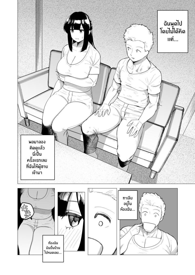 Doujin-Lc- อ่าน โดจิน มังฮวา เกาหลี ญี่ปุ่น จีน แปลไทย ความต้องการภายใต้ชุดเกราะหนัก [Tsunao] Juusou onna kishi wa dakaretai ตอนที่ 1 2 3 4 5 6 7 8 9 10 11 12 13 14 ฟรี ไม่มีโฆษณา อ่าน โดจิน Manhwa เกาหลี ญี่ปุ่น จีน เรามีครบ คัดมาให้เน้นๆ โดจิน 18+ รับประกันความฟินโดย  Doujin Lc