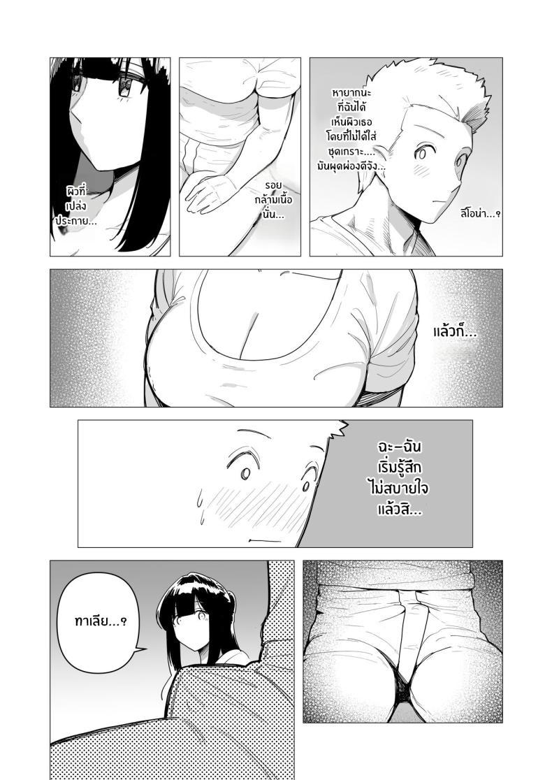 Doujin-Lc- อ่าน โดจิน มังฮวา เกาหลี ญี่ปุ่น จีน แปลไทย ความต้องการภายใต้ชุดเกราะหนัก [Tsunao] Juusou onna kishi wa dakaretai ตอนที่ 1 2 3 4 5 6 7 8 9 10 11 12 13 14 ฟรี ไม่มีโฆษณา อ่าน โดจิน Manhwa เกาหลี ญี่ปุ่น จีน เรามีครบ คัดมาให้เน้นๆ โดจิน 18+ รับประกันความฟินโดย  Doujin Lc
