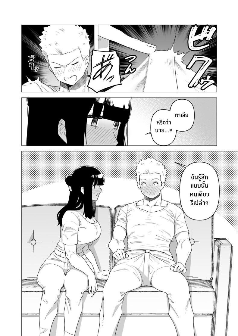 Doujin-Lc- อ่าน โดจิน มังฮวา เกาหลี ญี่ปุ่น จีน แปลไทย ความต้องการภายใต้ชุดเกราะหนัก [Tsunao] Juusou onna kishi wa dakaretai ตอนที่ 1 2 3 4 5 6 7 8 9 10 11 12 13 14 ฟรี ไม่มีโฆษณา อ่าน โดจิน Manhwa เกาหลี ญี่ปุ่น จีน เรามีครบ คัดมาให้เน้นๆ โดจิน 18+ รับประกันความฟินโดย  Doujin Lc