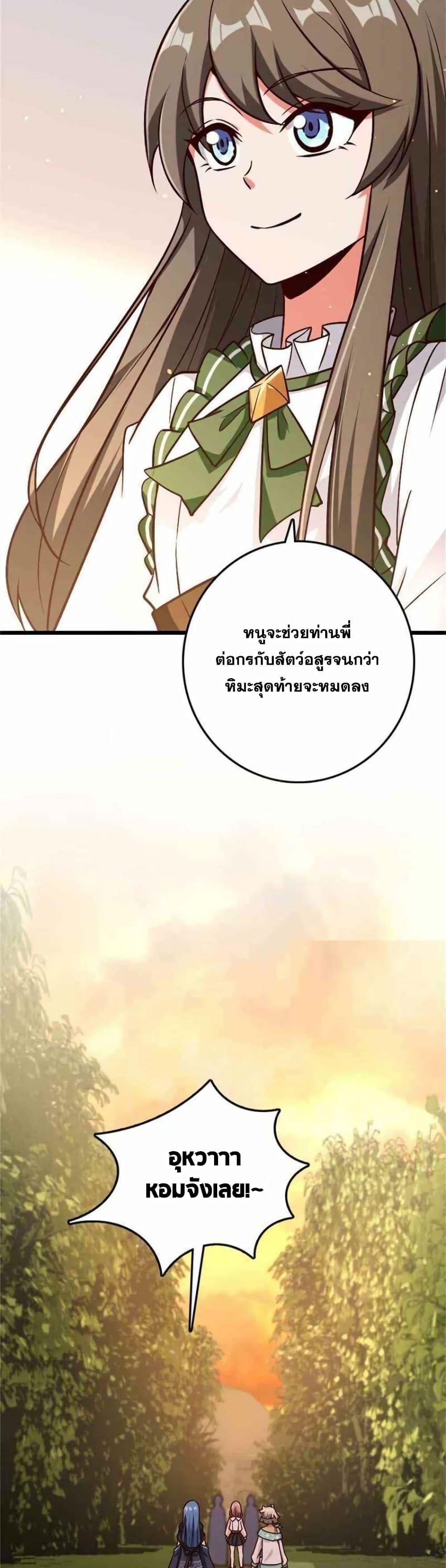 Manga-lc-com อ่านมังงะ อ่านการ์ตูน ออนไลน์ ฟรี Release That Witch ตอนที่ 1 2 3 4 5 6 7 8 9 10 11 12 13 14 ฟรี ไม่มีโฆษณา Manga-lc - อ่าน มังงะ อ่าน การ์ตูน ออนไลน์ อ่านมังงะ ฟรี